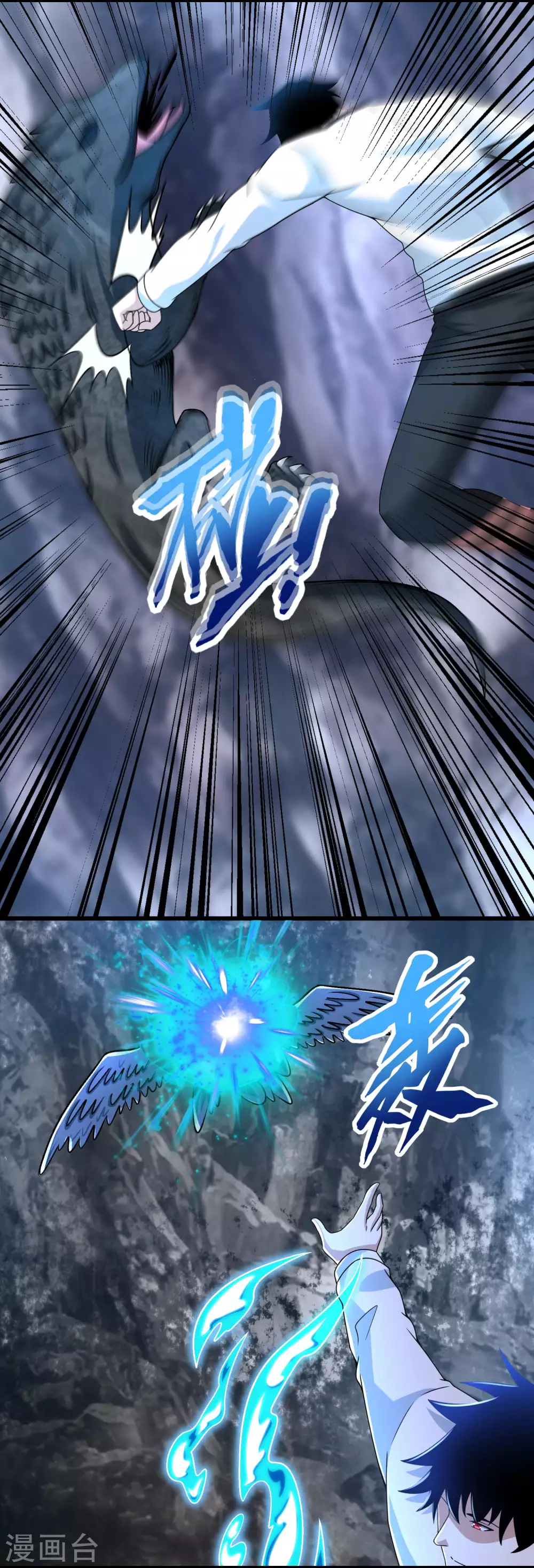 第341话不死物质-末世为王-大行道动漫（第20张）