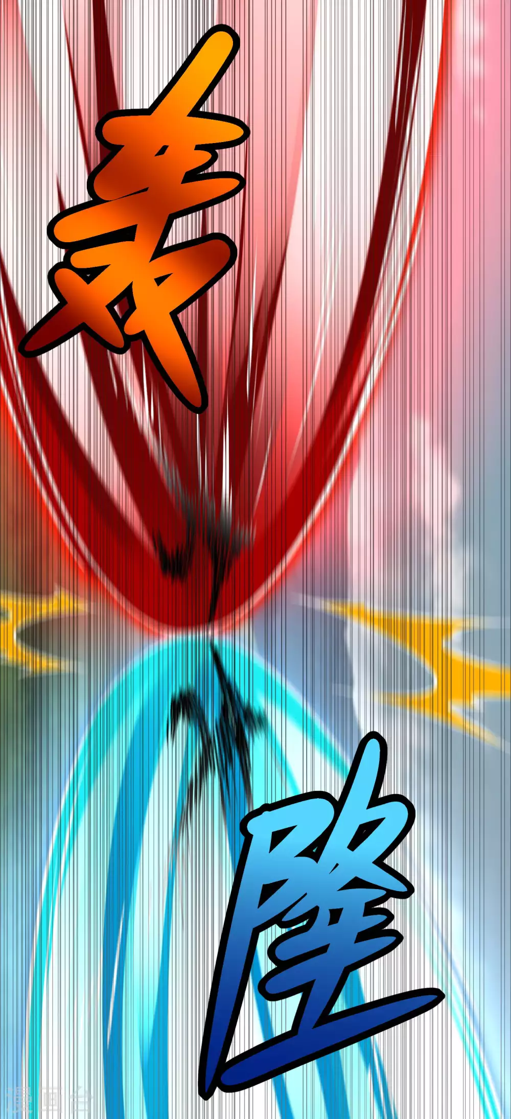 第358话塔摩之死-末世为王-大行道动漫（第15张）