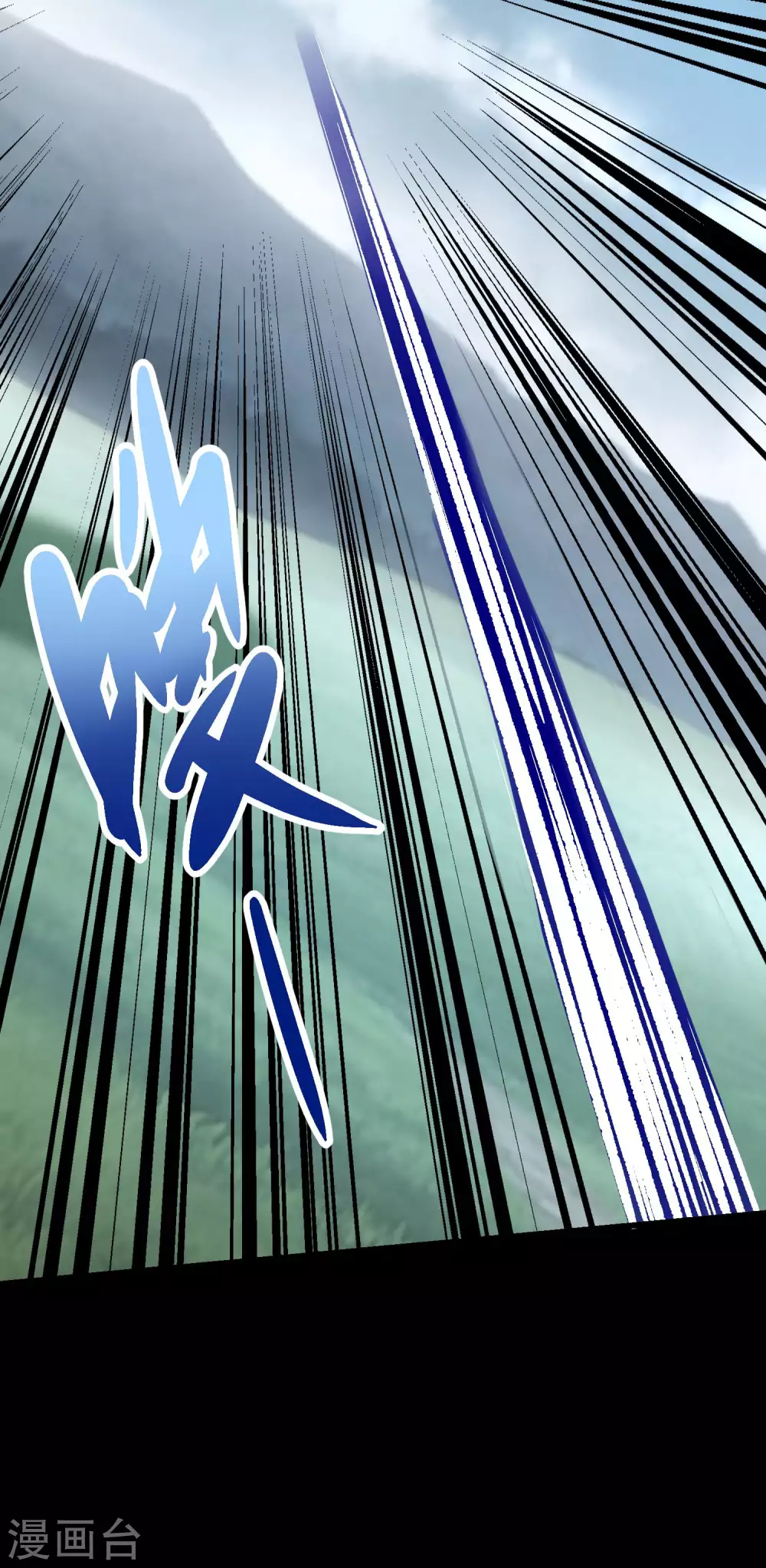 第358话塔摩之死-末世为王-大行道动漫（第28张）