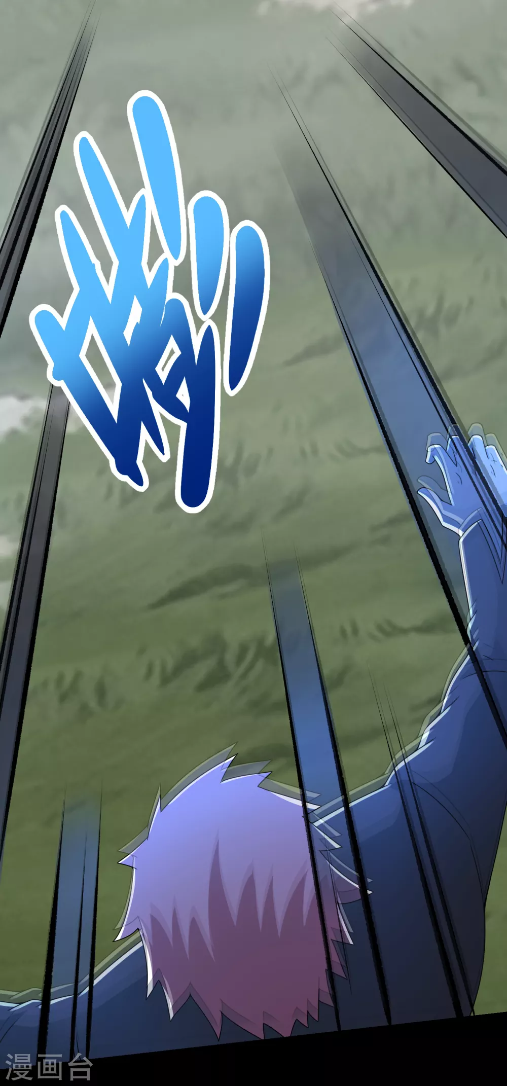 第358话塔摩之死-末世为王-大行道动漫（第19张）