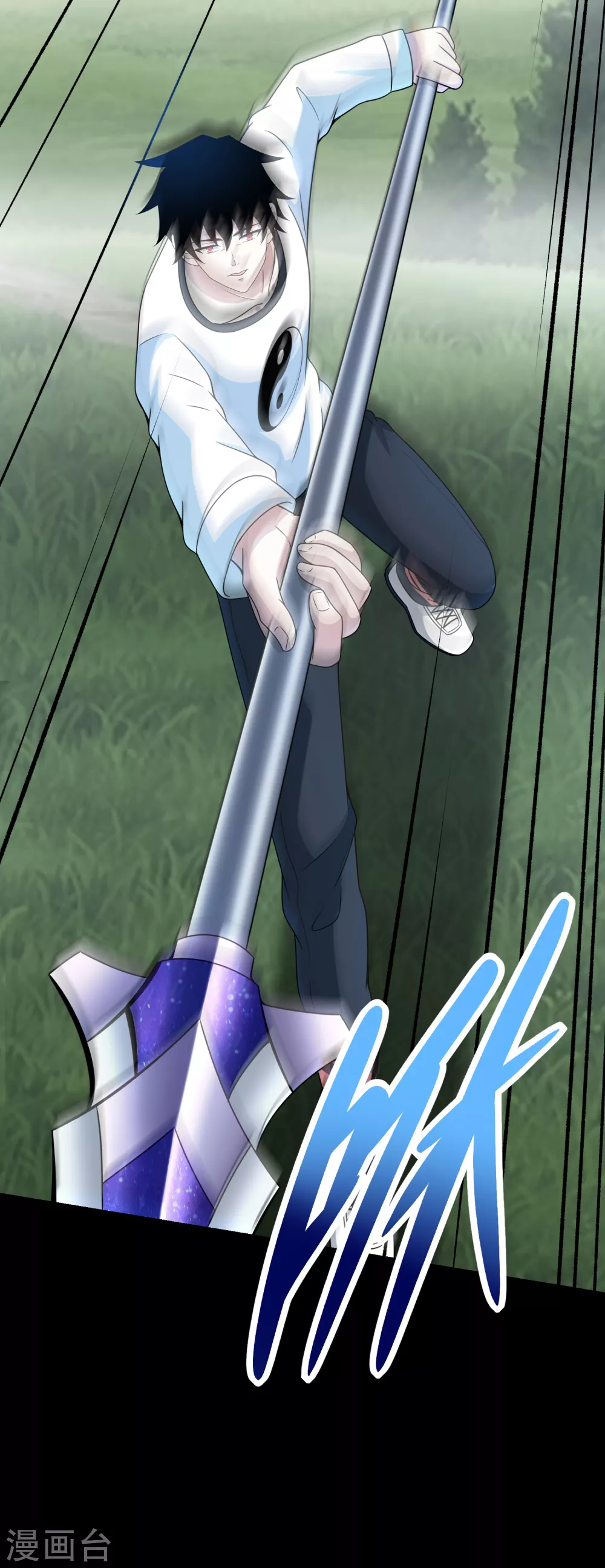 第358话塔摩之死-末世为王-大行道动漫（第13张）