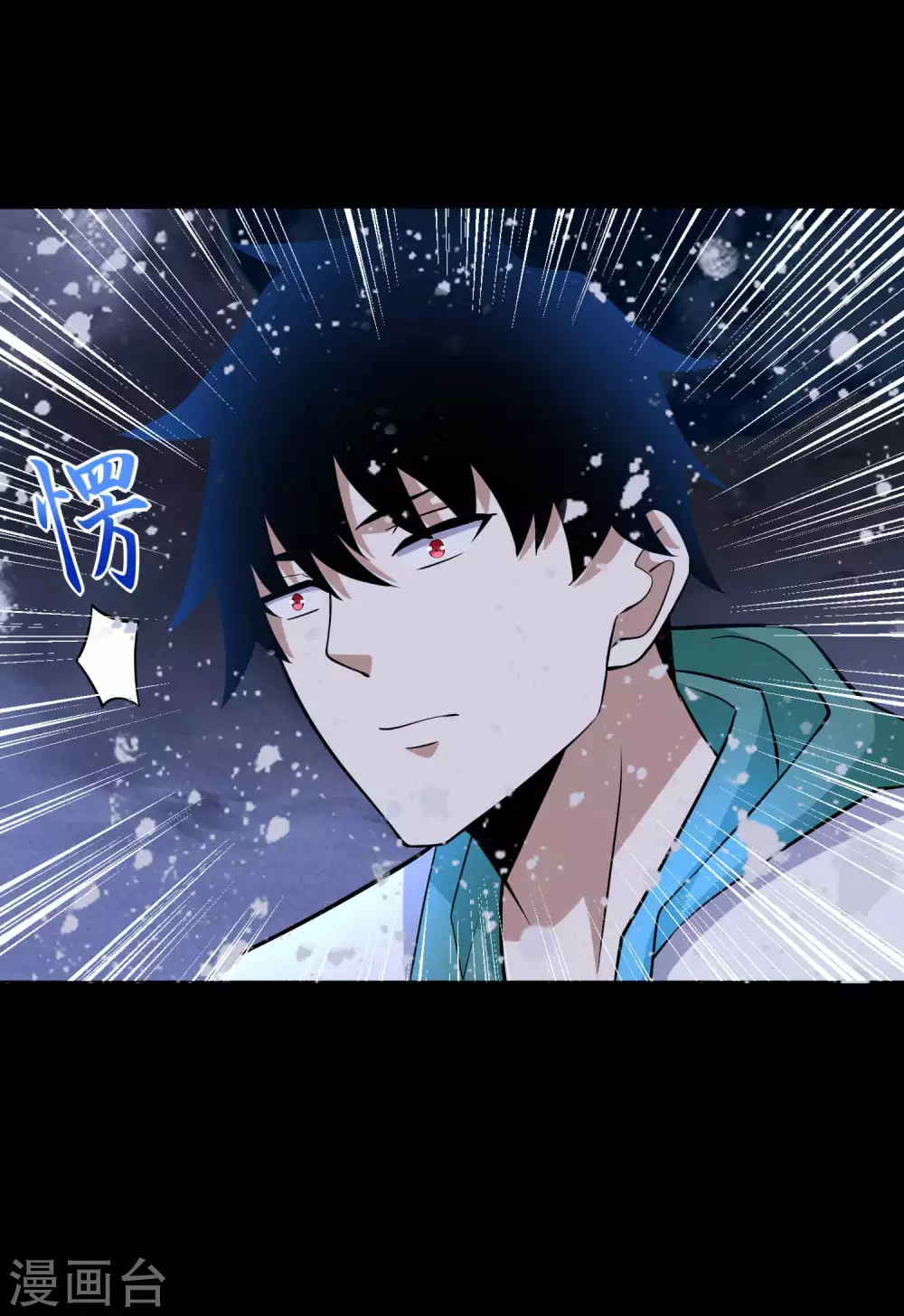 第189话我欠你的-末世为王-大行道动漫（第27张）