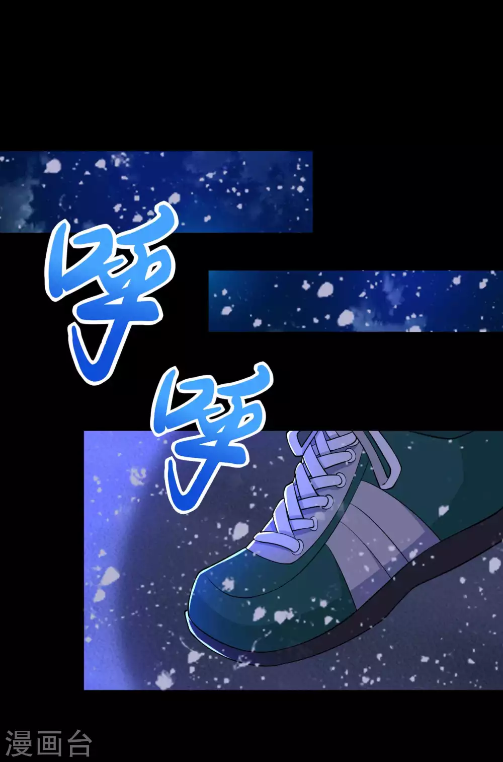 第189话我欠你的-末世为王-大行道动漫（第31张）