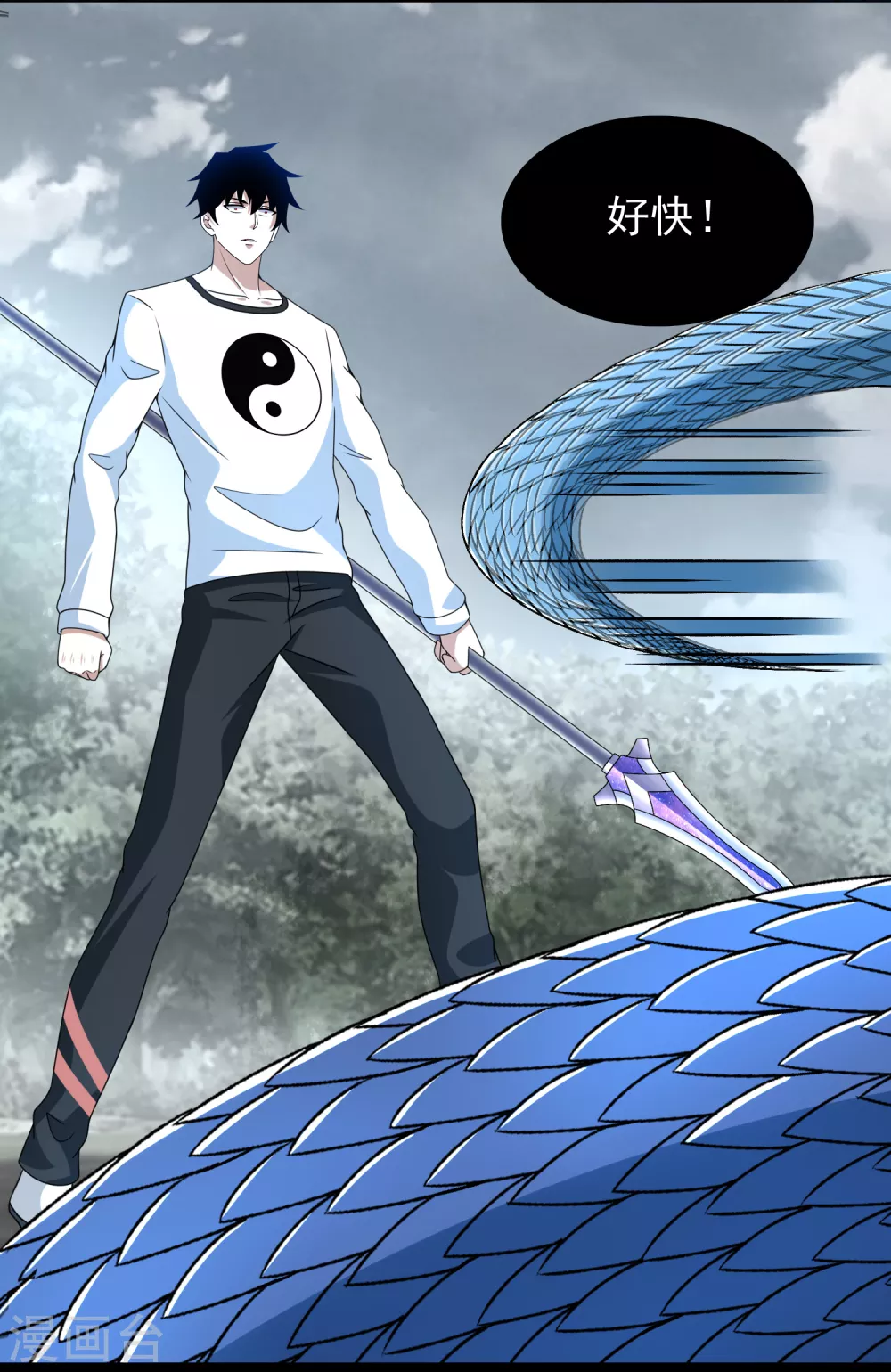 第340话败王-末世为王-大行道动漫（第20张）