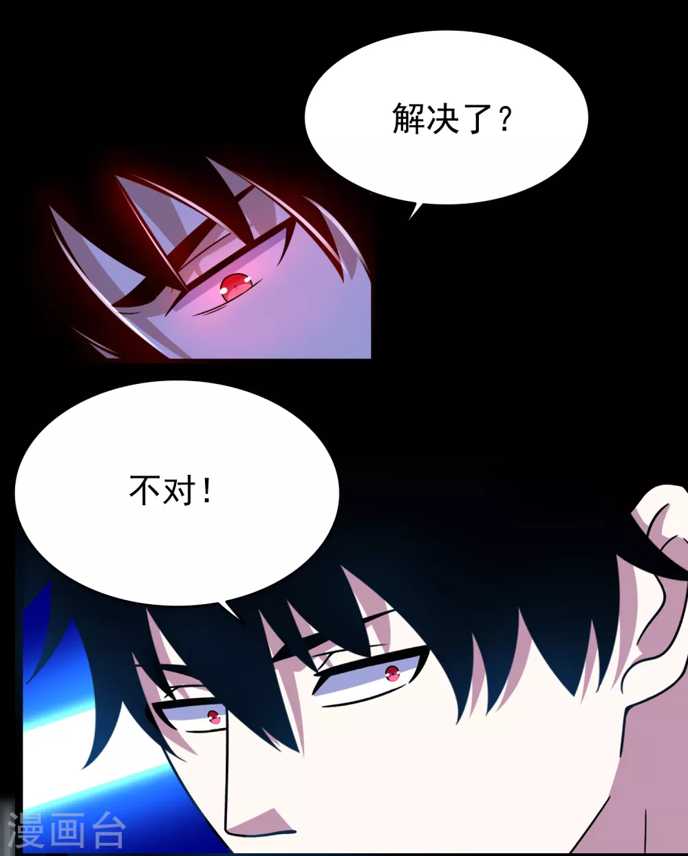 第340话败王-末世为王-大行道动漫（第18张）