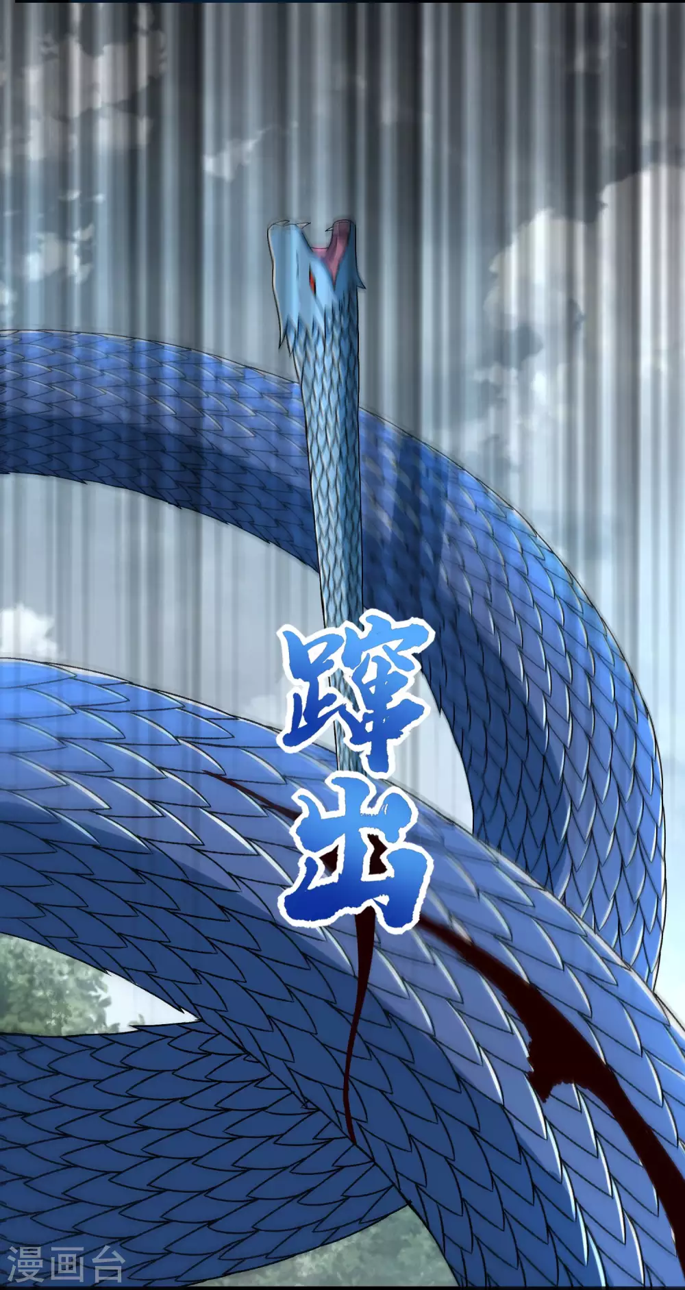 第340话败王-末世为王-大行道动漫（第19张）