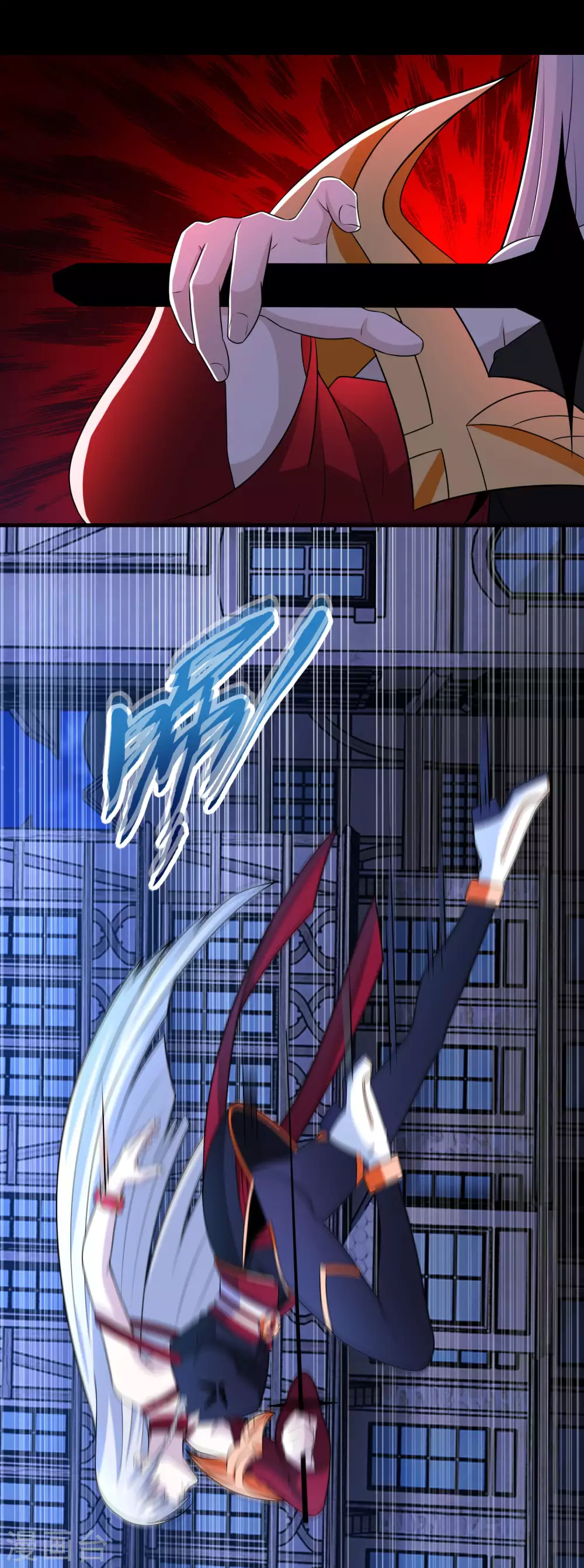第245话魔渊女帝-末世为王-大行道动漫（第16张）