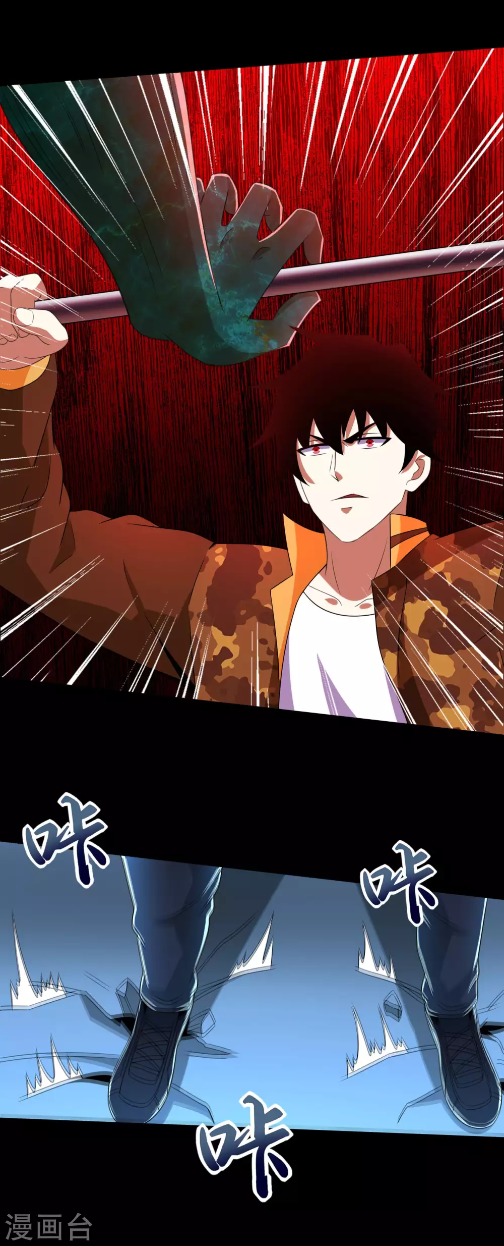第239话顿悟-末世为王-大行道动漫（第6张）