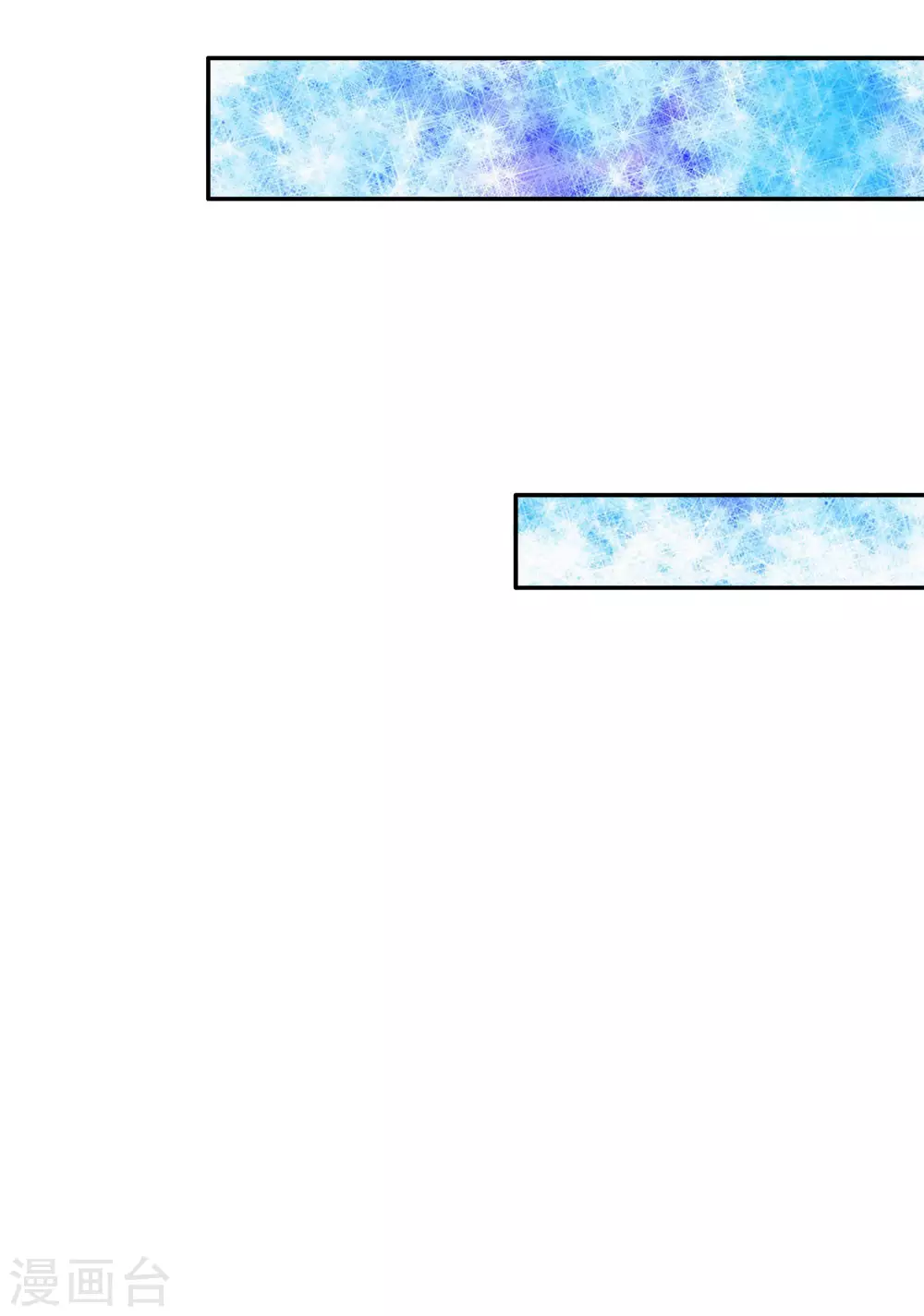 第141话考生林浅林空-某天成为王的女儿-Amber漫研社（第22张）