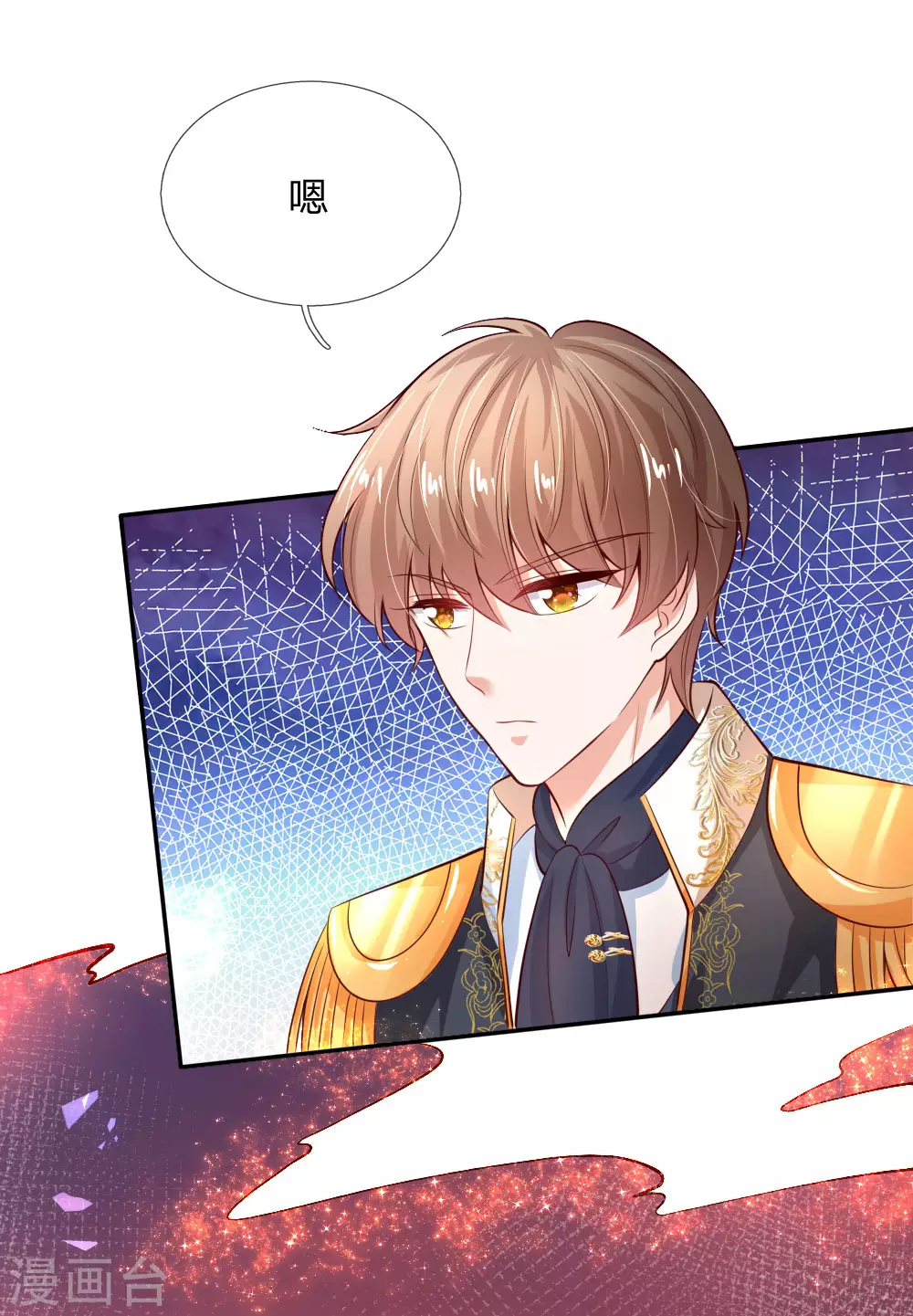 第179话原来如此-某天成为王的女儿-Amber漫研社（第9张）