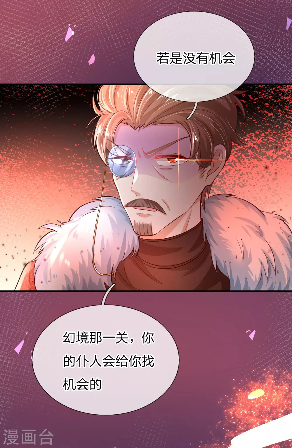 第179话原来如此-某天成为王的女儿-Amber漫研社（第11张）