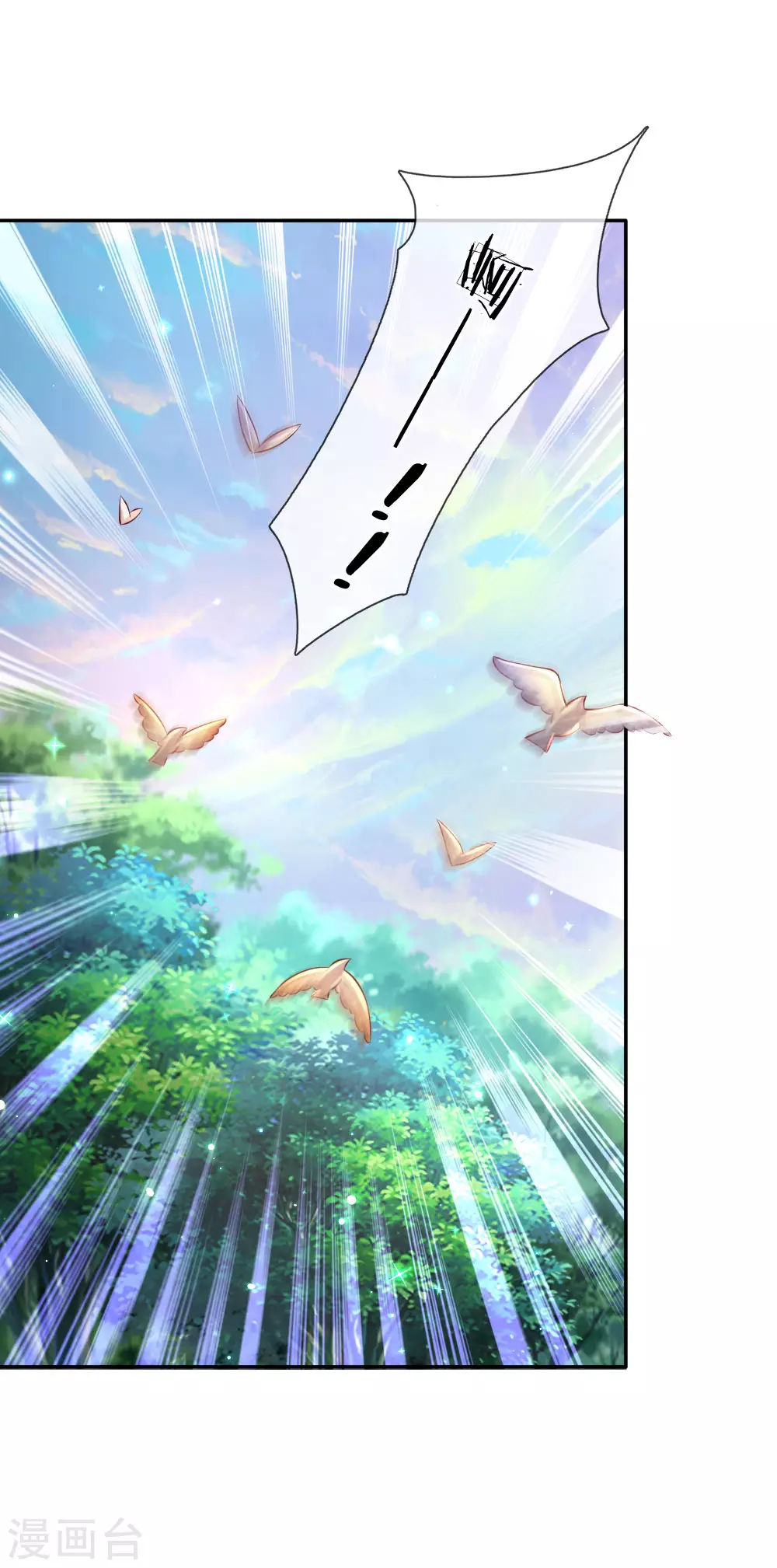 第179话原来如此-某天成为王的女儿-Amber漫研社（第13张）