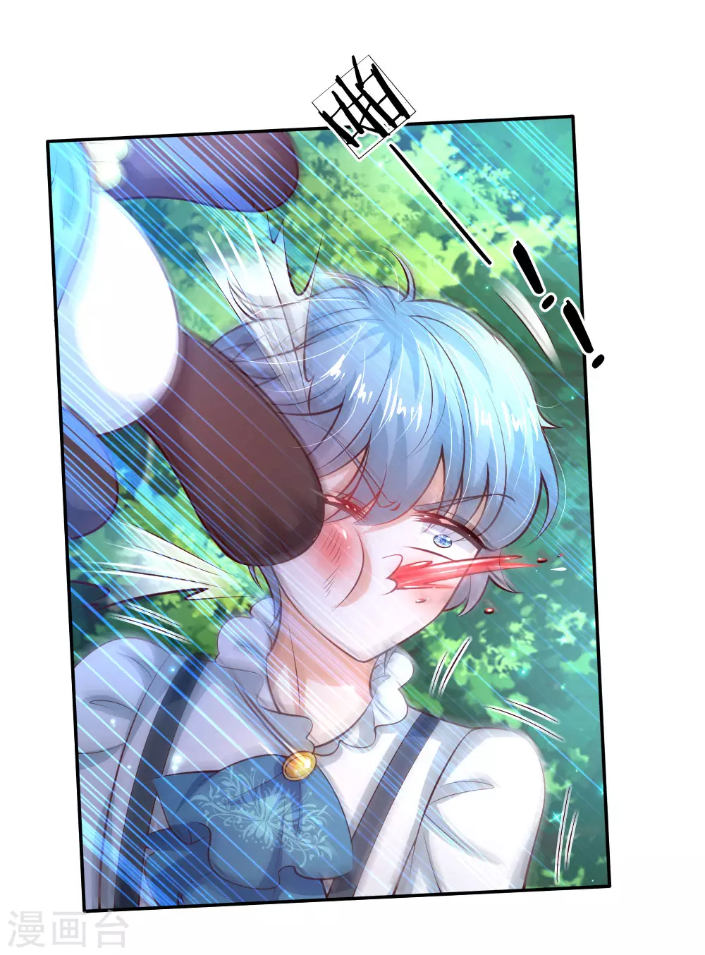 第191话请相信她-某天成为王的女儿-Amber漫研社（第11张）