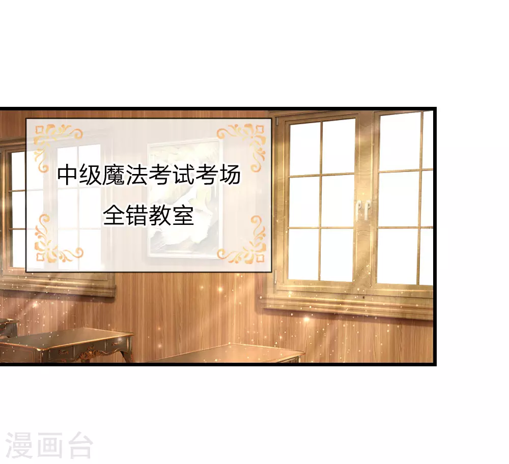 第148话说谎就脸红的灼空-某天成为王的女儿-Amber漫研社（第1张）