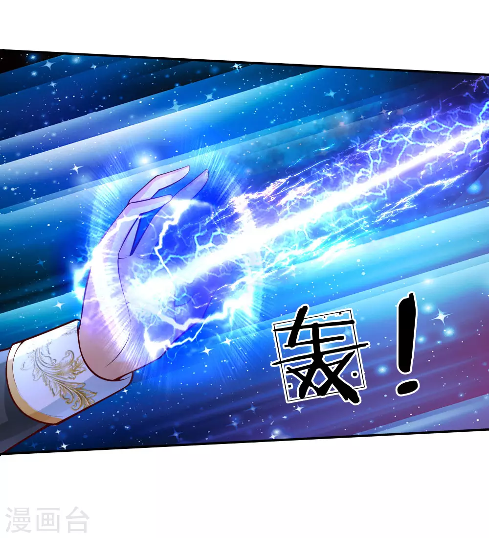 第166话你家大人没告诉你吗？-某天成为王的女儿-Amber漫研社（第13张）