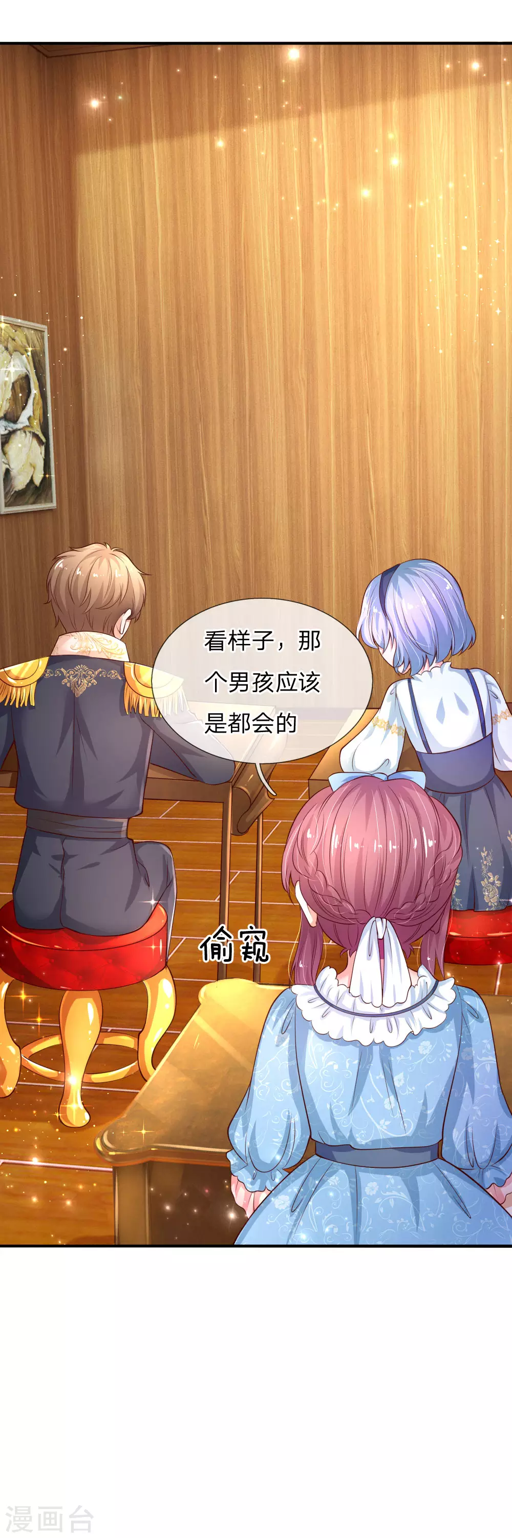 第148话说谎就脸红的灼空-某天成为王的女儿-Amber漫研社（第14张）