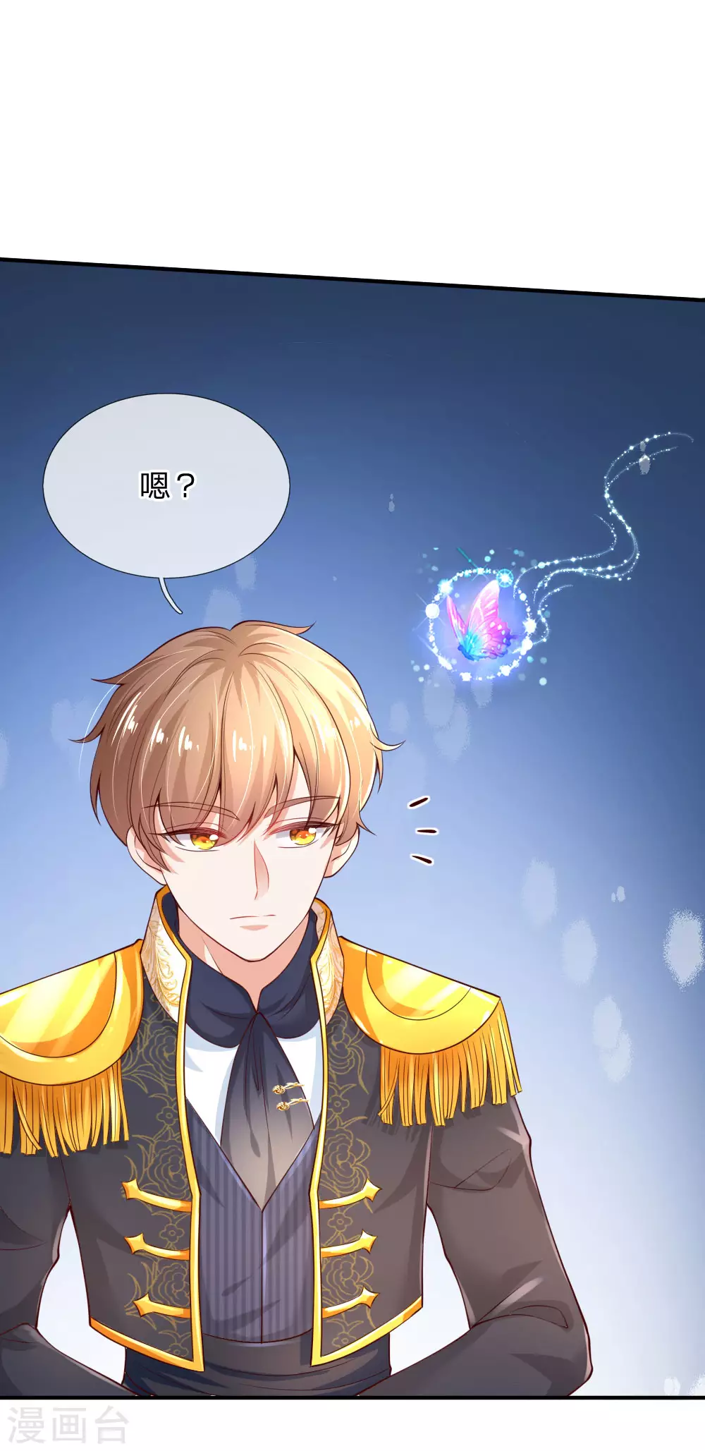 第148话说谎就脸红的灼空-某天成为王的女儿-Amber漫研社（第16张）