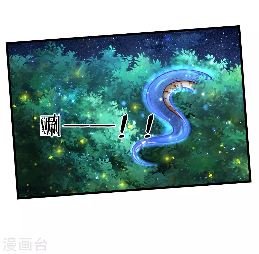 第111话愤怒的小兔！-某天成为王的女儿-Amber漫研社（第16张）