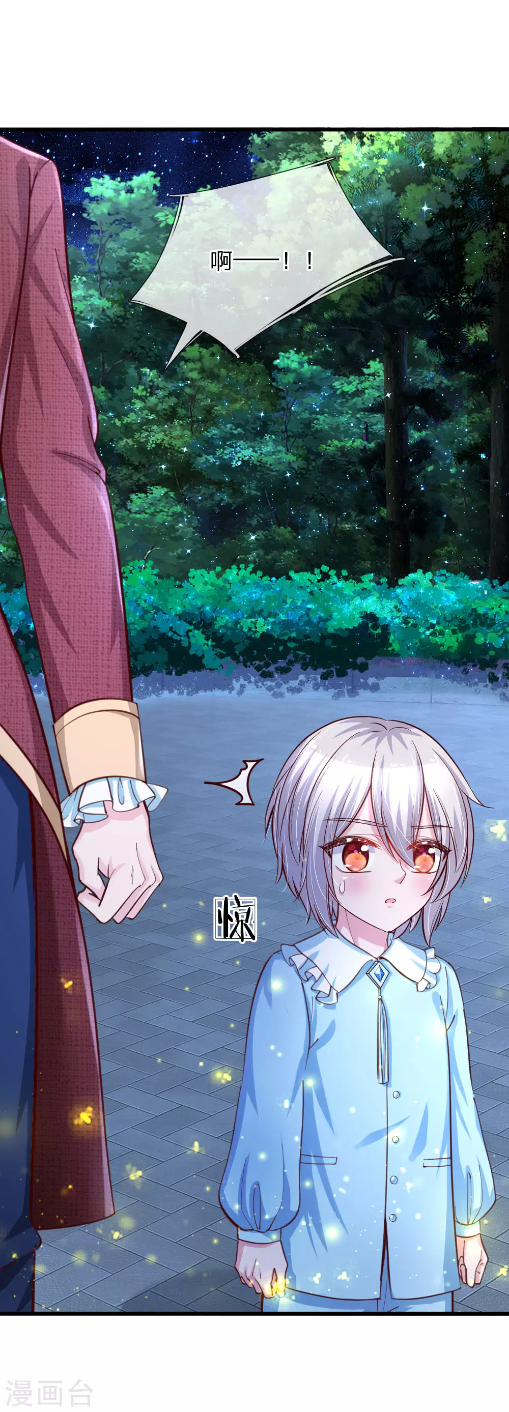 第111话愤怒的小兔！-某天成为王的女儿-Amber漫研社（第18张）