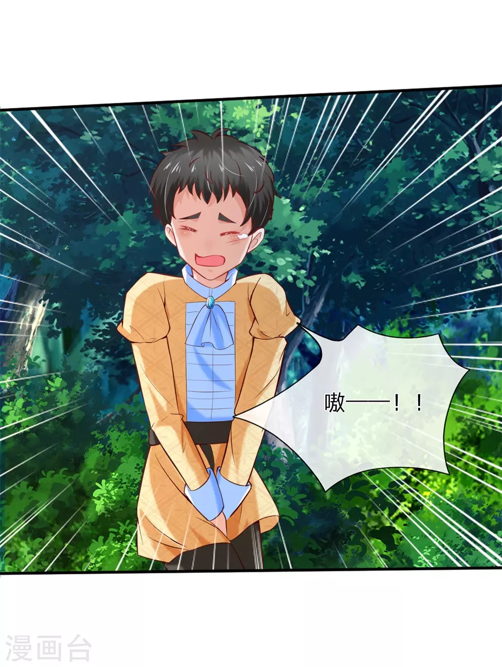 第187话坏人都该往死里打！-某天成为王的女儿-Amber漫研社（第18张）