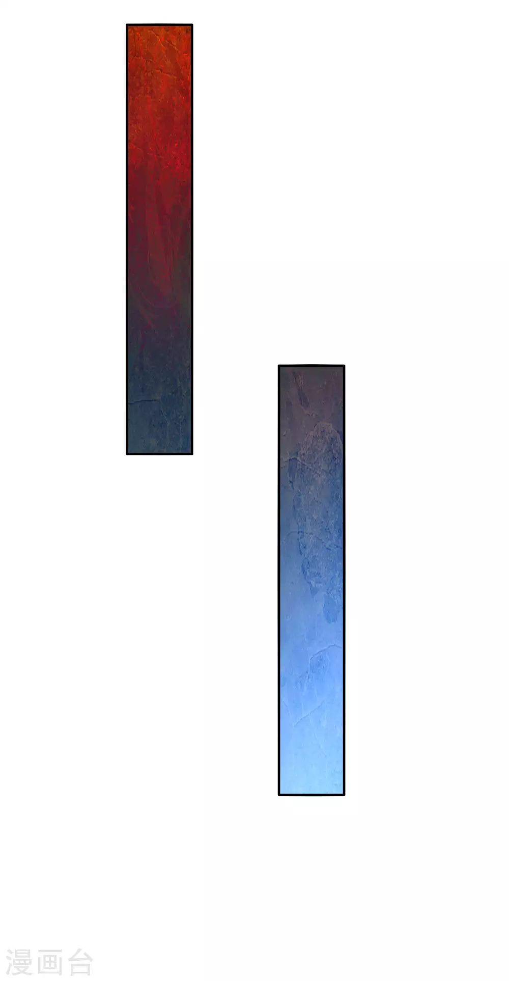 第123话不如不见不如不知-某天成为王的女儿-Amber漫研社（第15张）