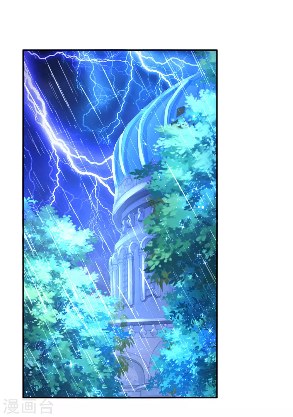 第123话不如不见不如不知-某天成为王的女儿-Amber漫研社（第16张）