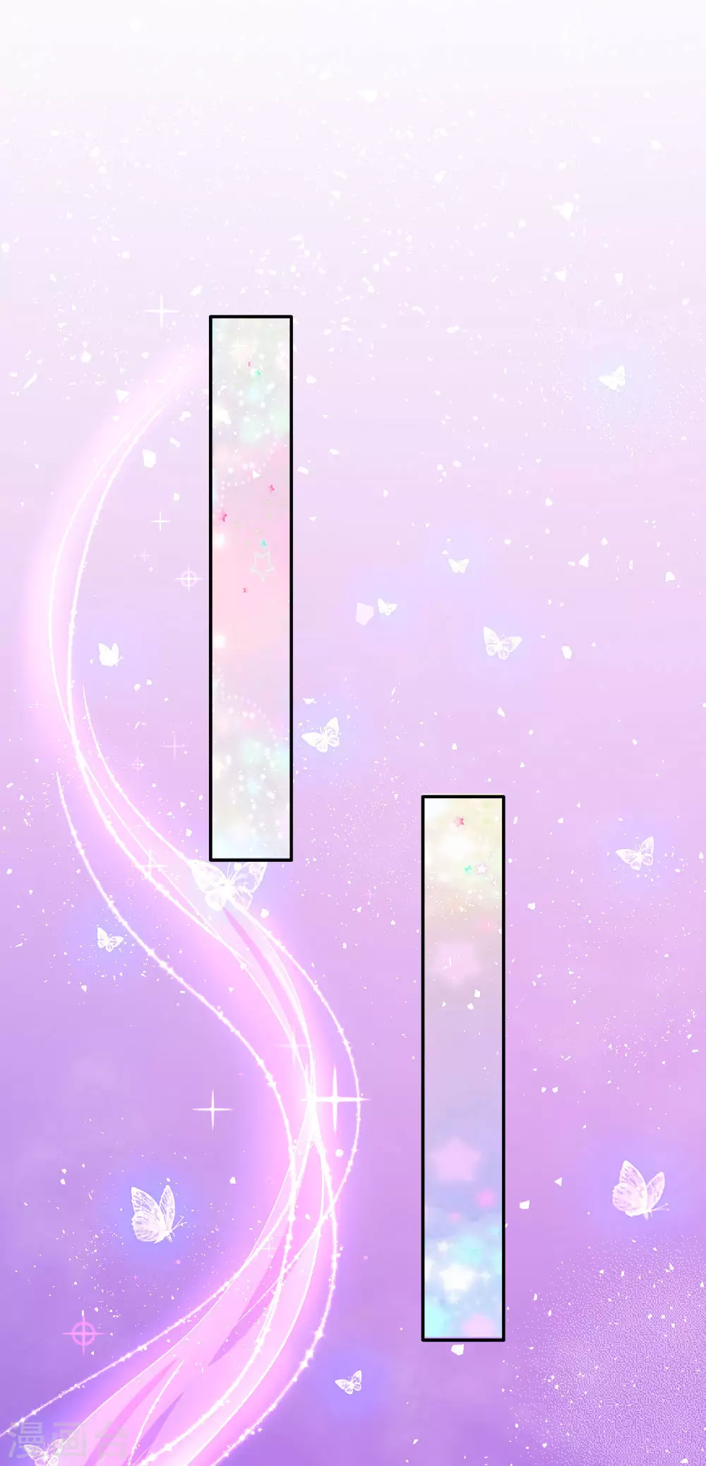 第124话我们与你同在-某天成为王的女儿-Amber漫研社（第20张）