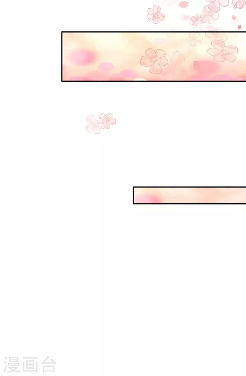 第135话画画很简单的-某天成为王的女儿-Amber漫研社（第13张）