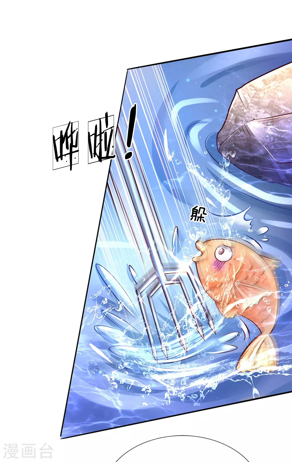 第185话狗粮好吃吗？-某天成为王的女儿-Amber漫研社（第14张）