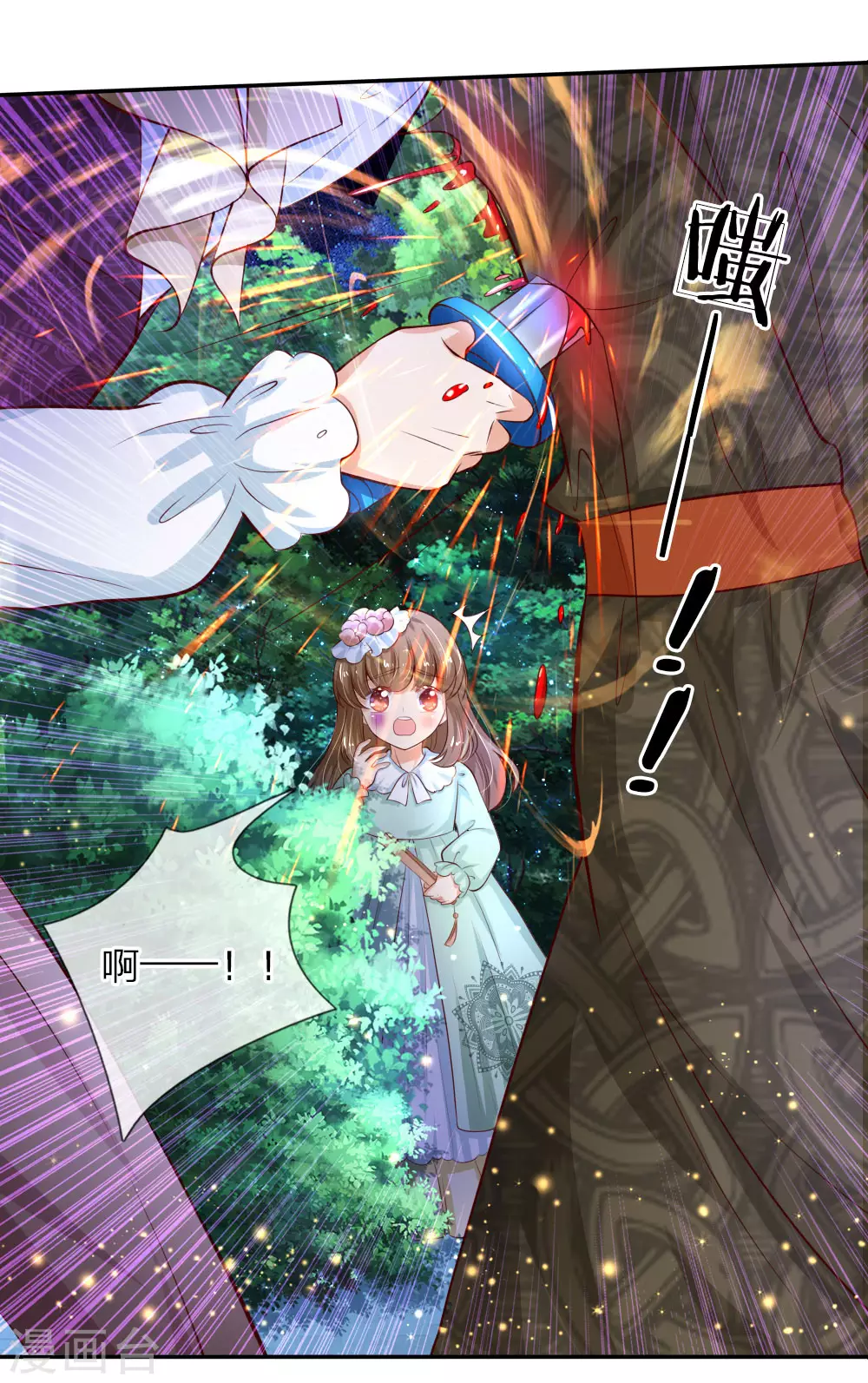 第108话扇公主快跑！-某天成为王的女儿-Amber漫研社（第24张）