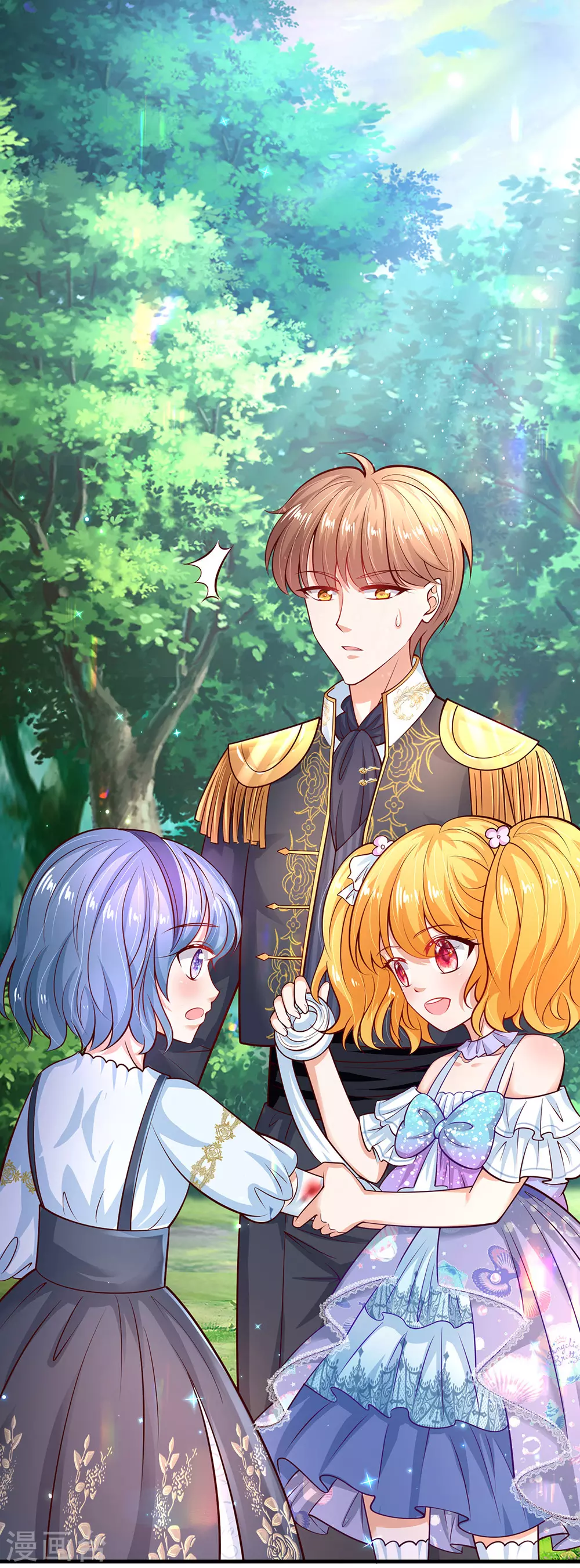 第195话理不直气也壮-某天成为王的女儿-Amber漫研社（第6张）