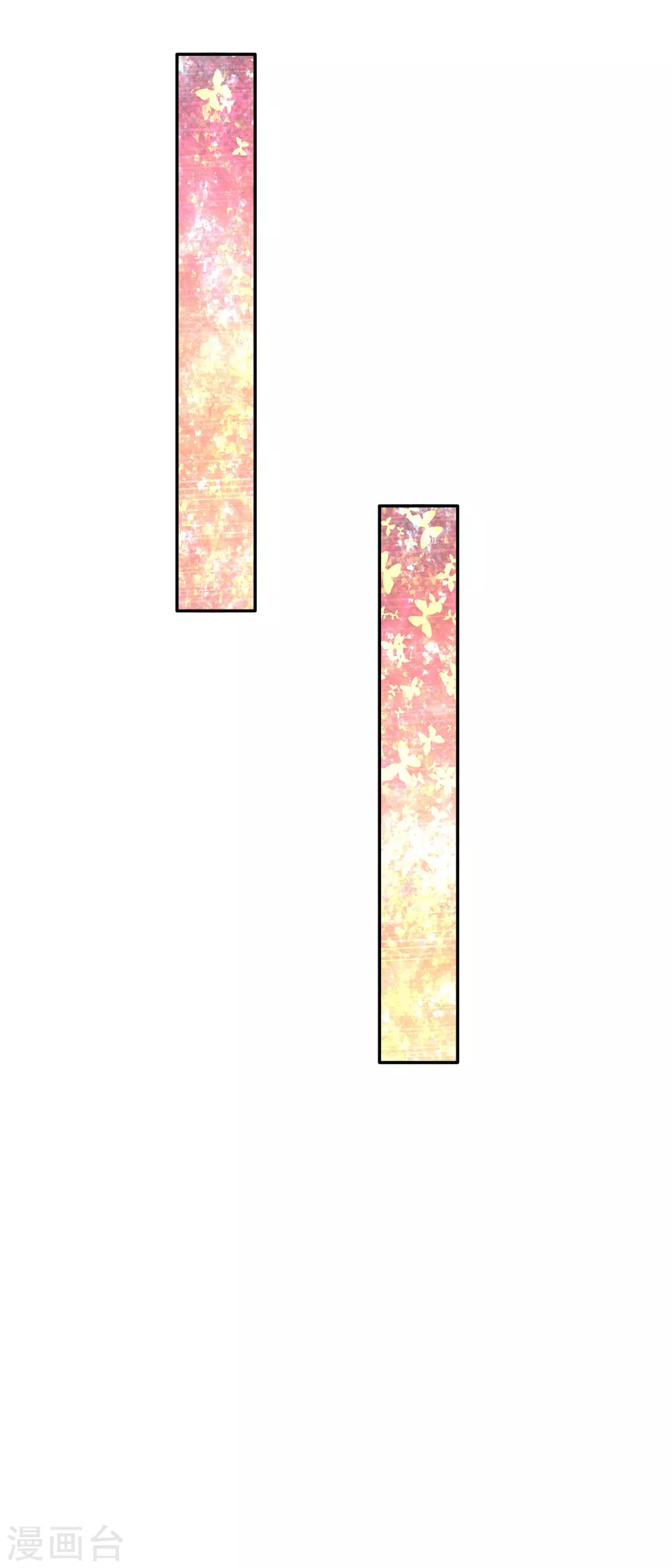 第134话日子慢慢过着-某天成为王的女儿-Amber漫研社（第18张）