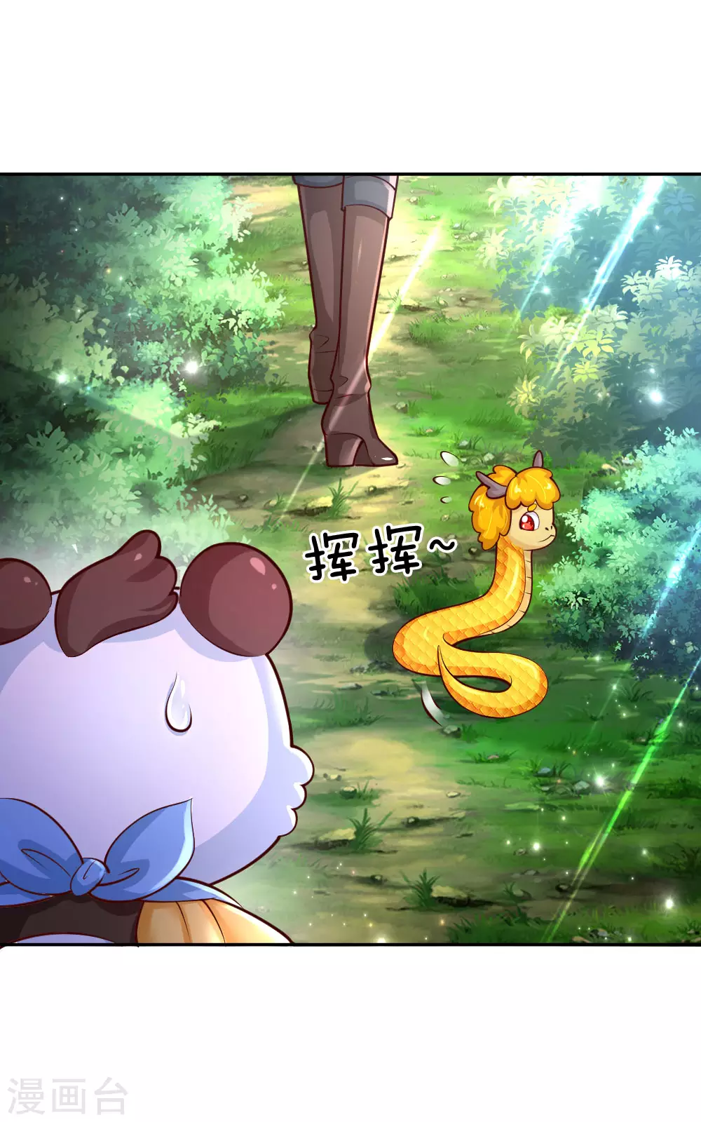 第168话不许看随随便便的人！-某天成为王的女儿-Amber漫研社（第19张）