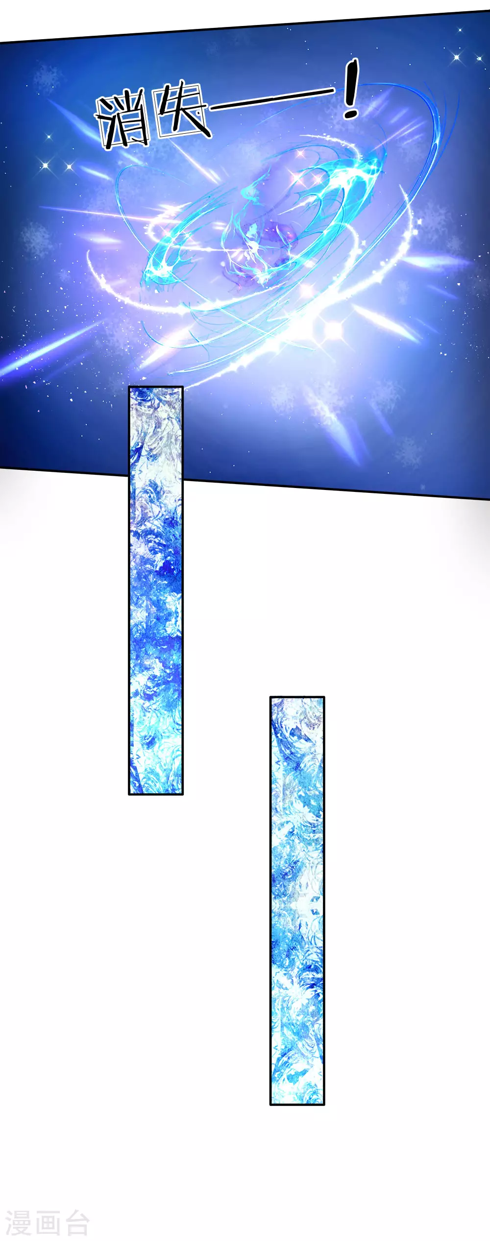 第130话！！！！！！！！-某天成为王的女儿-Amber漫研社（第20张）