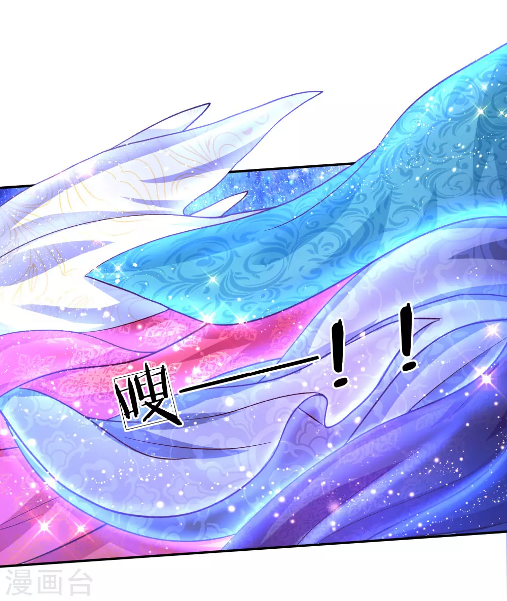 第130话！！！！！！！！-某天成为王的女儿-Amber漫研社（第16张）