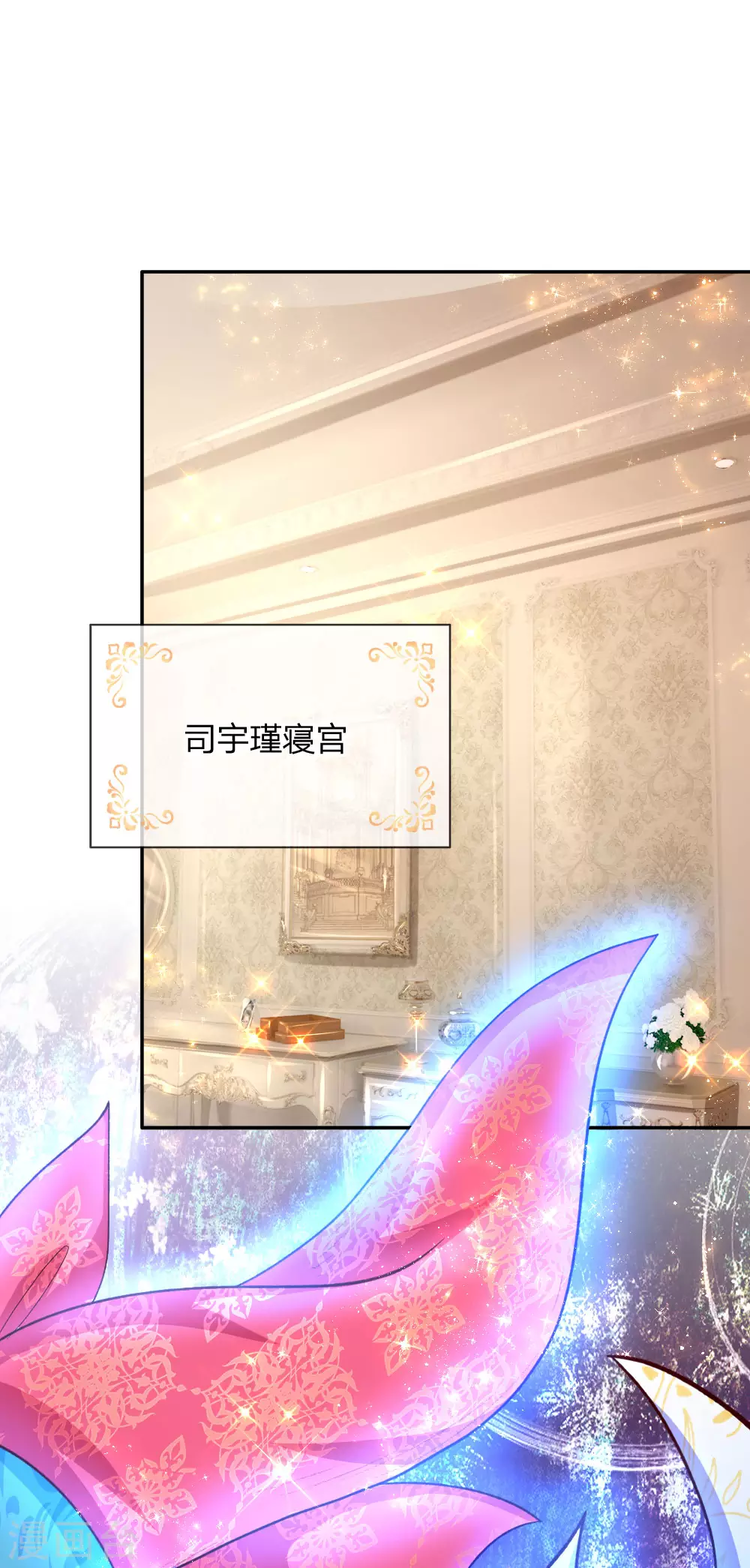 第130话！！！！！！！！-某天成为王的女儿-Amber漫研社（第21张）