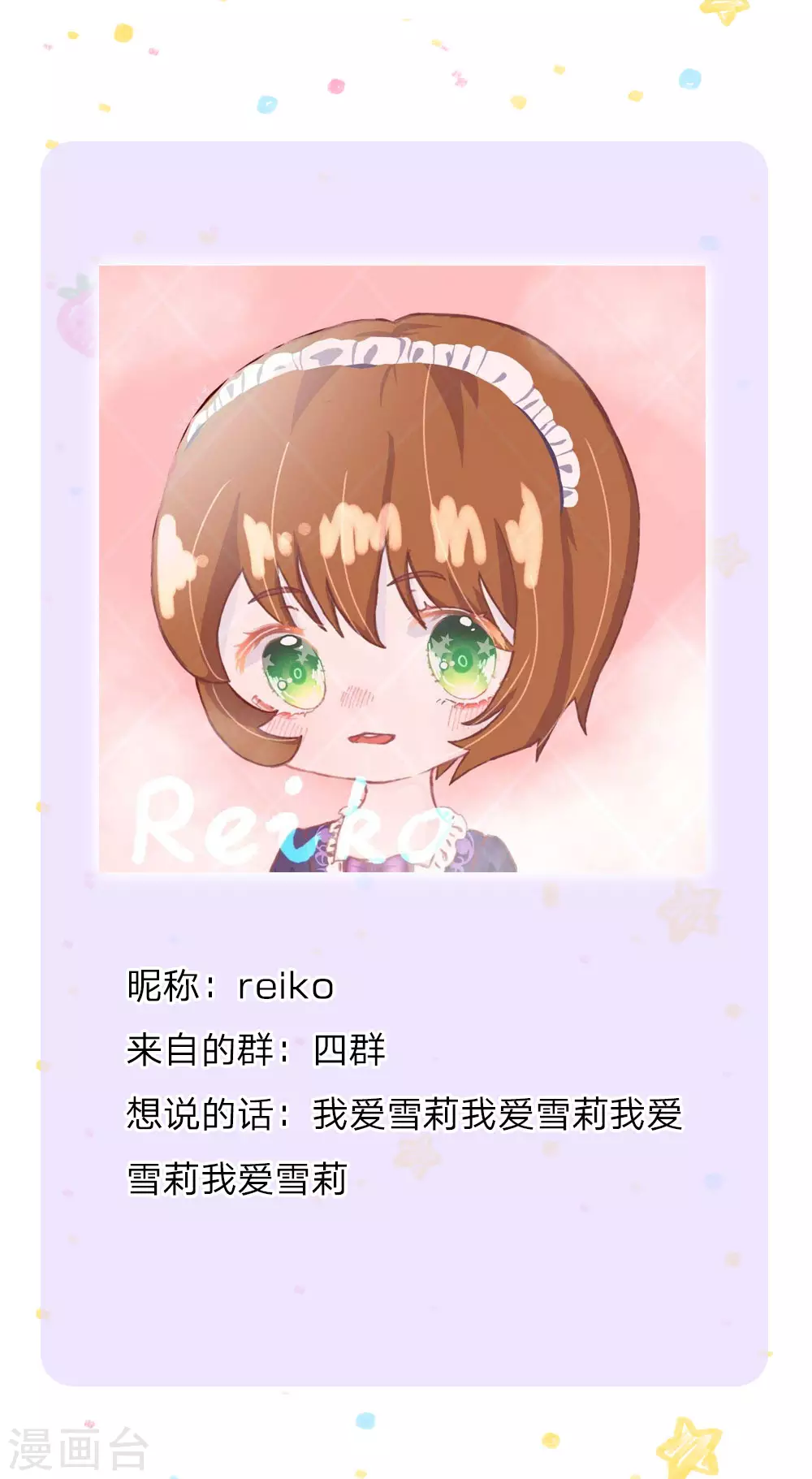 第130话！！！！！！！！-某天成为王的女儿-Amber漫研社（第25张）