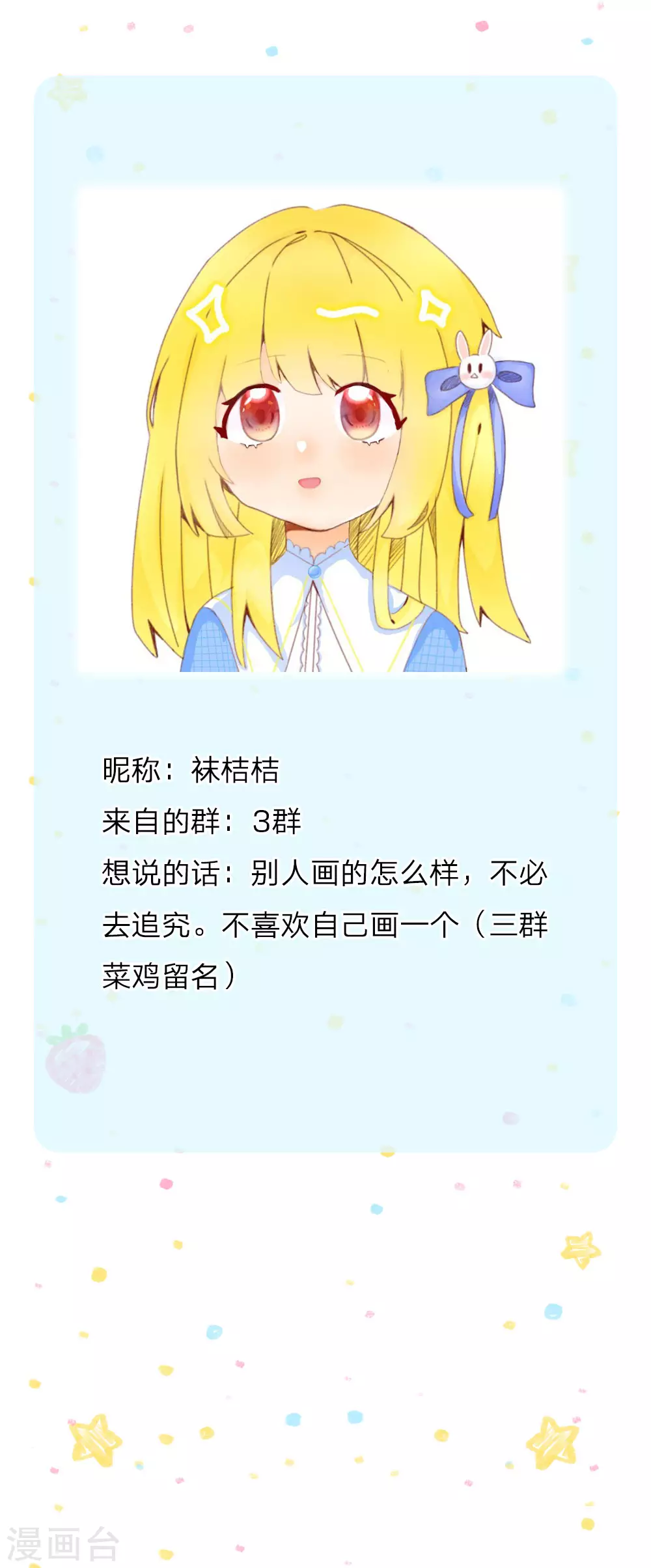 第130话！！！！！！！！-某天成为王的女儿-Amber漫研社（第27张）