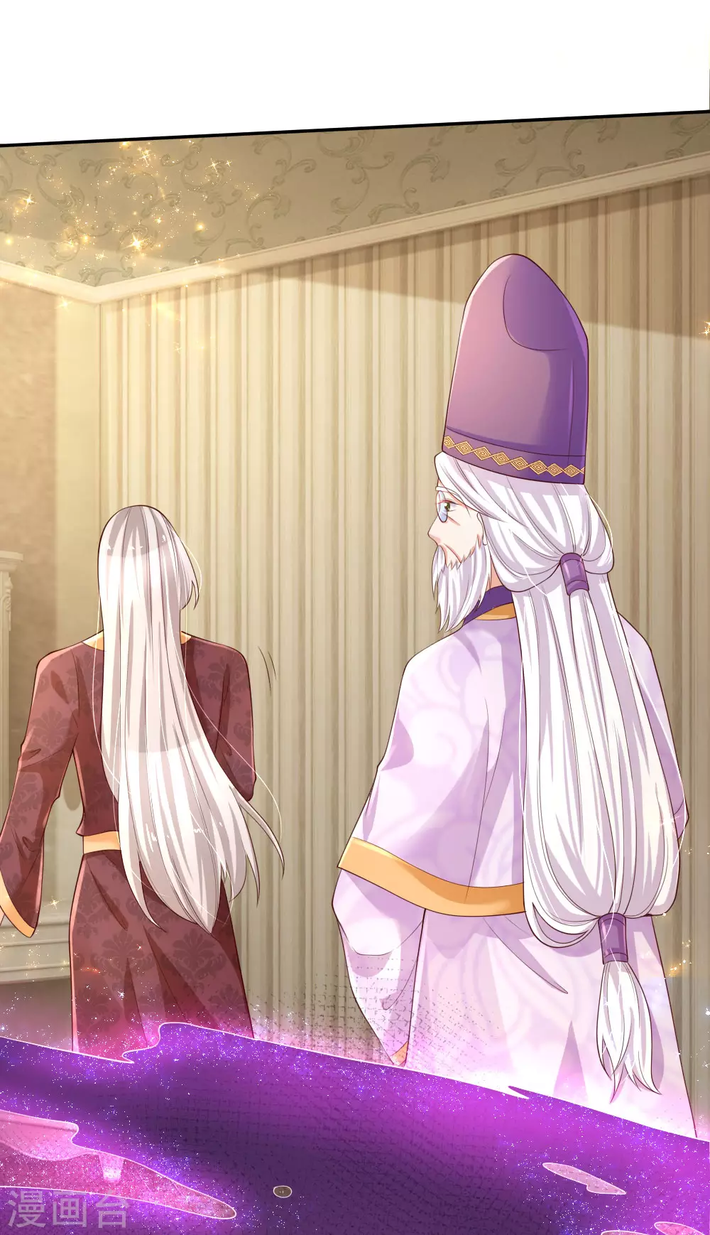 第131话这一生要成长多少次？-某天成为王的女儿-Amber漫研社（第15张）