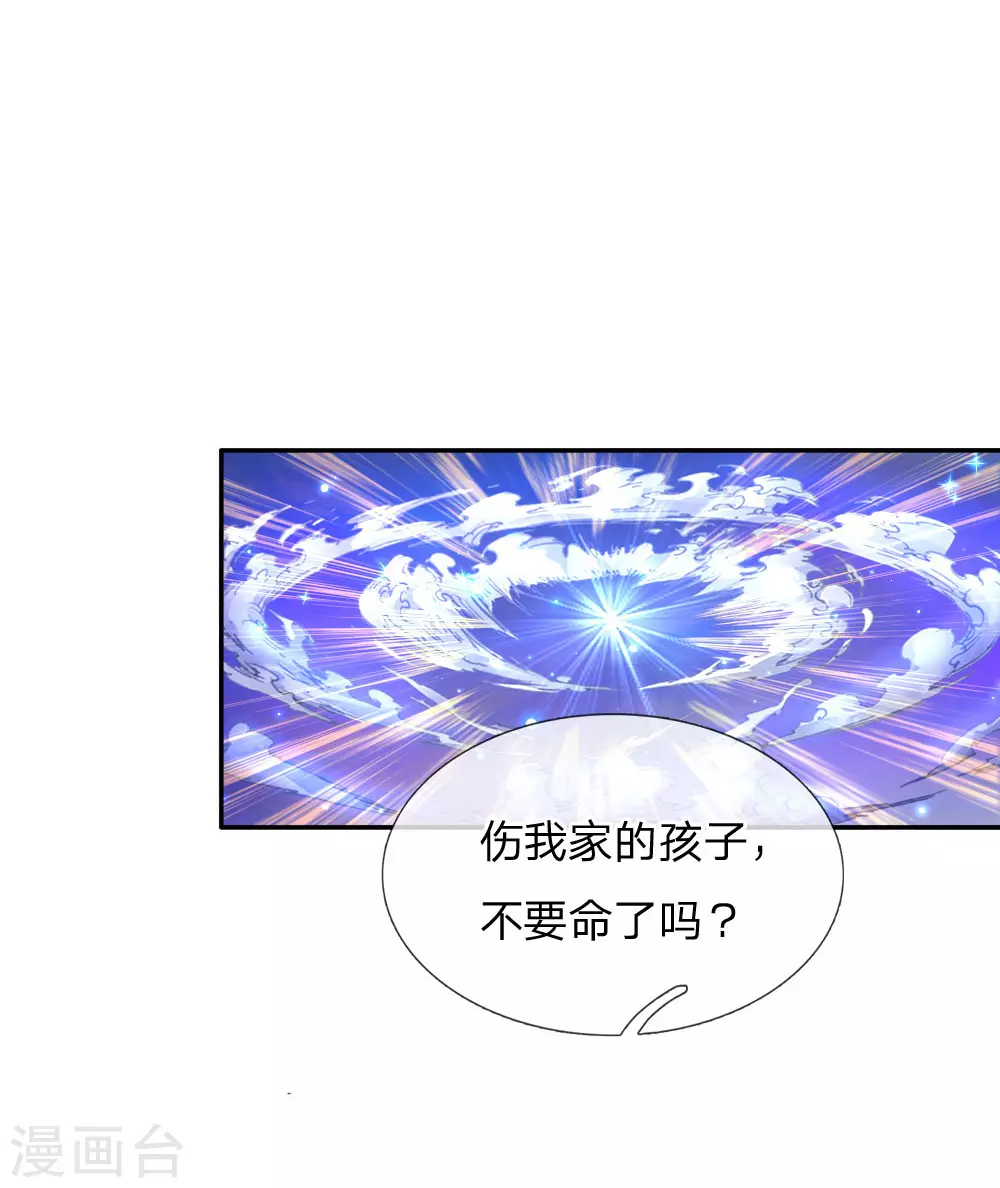 第167话朕的脑瓜没病-某天成为王的女儿-Amber漫研社（第1张）