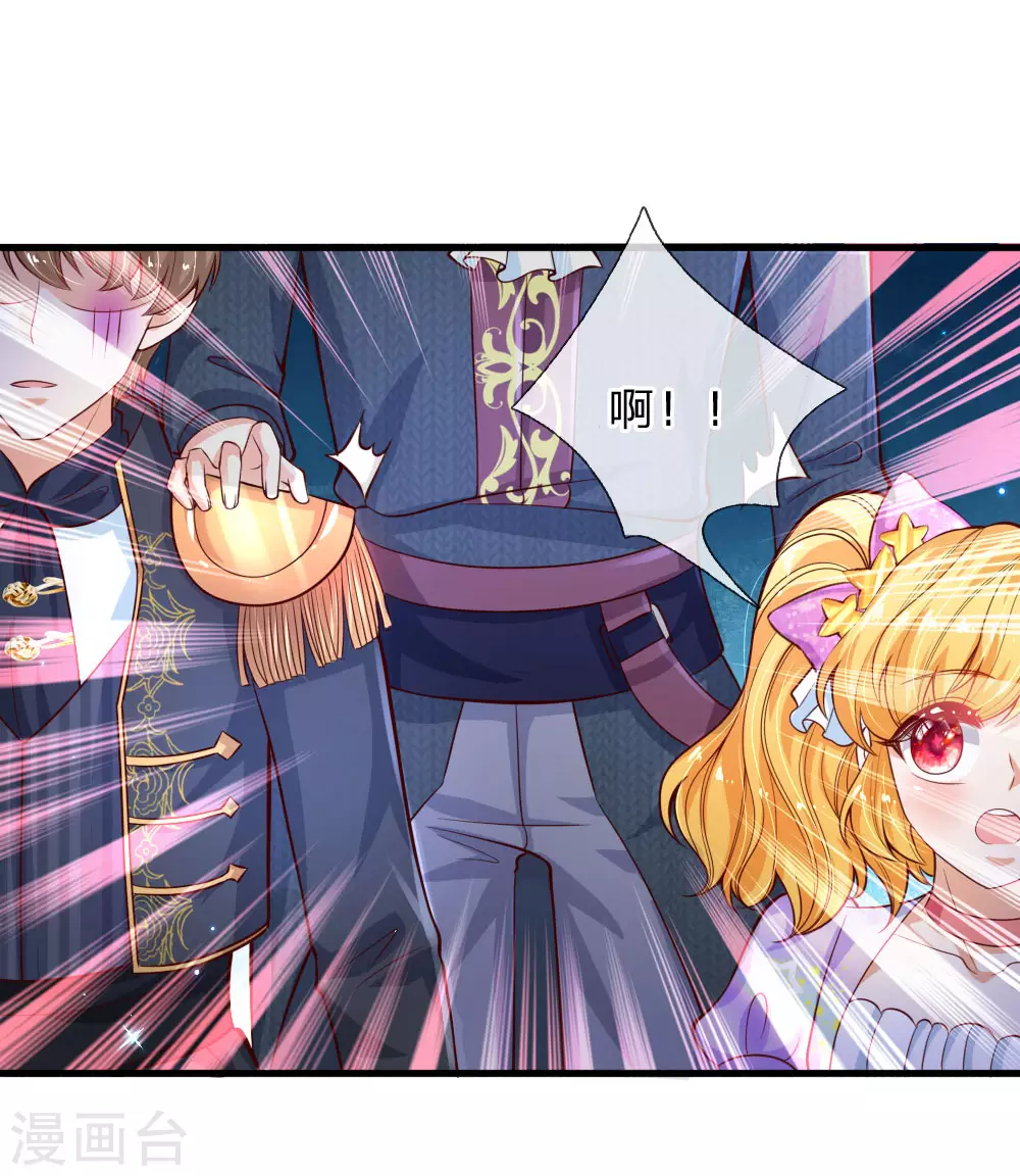 第167话朕的脑瓜没病-某天成为王的女儿-Amber漫研社（第7张）