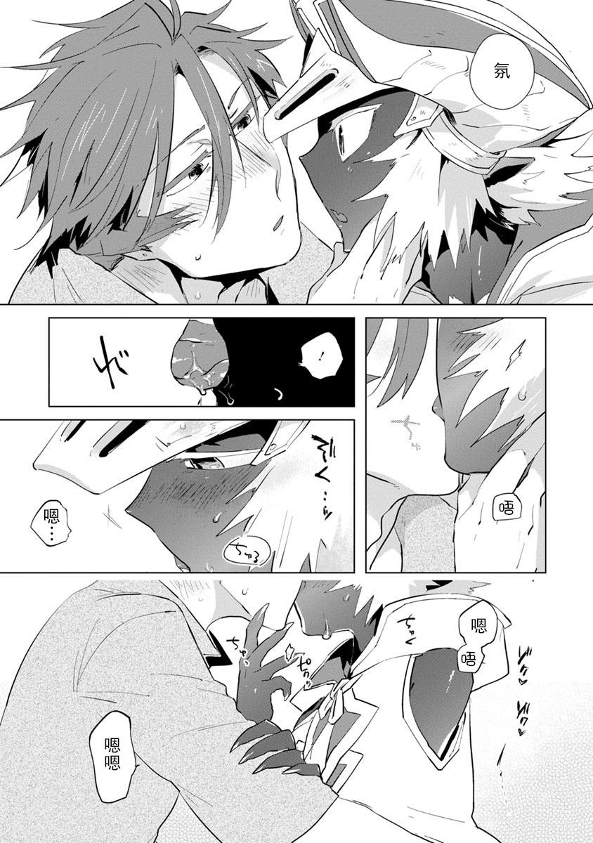 第3话-魔王大人想用勇者的剑来捣乱-浜木水竜（第22张）