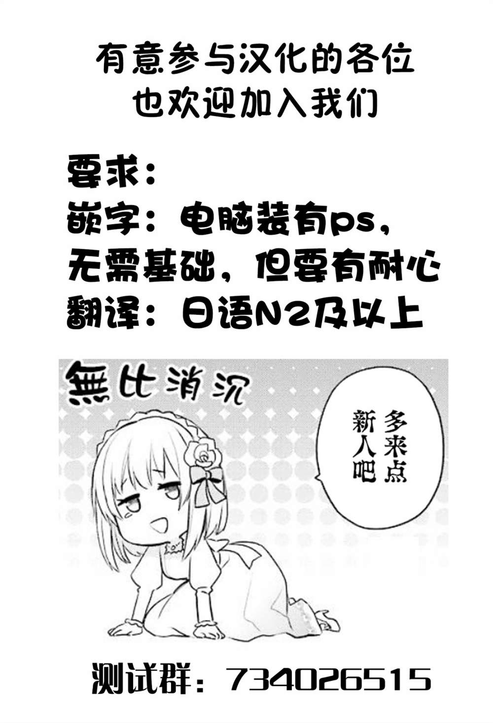 番外01-难以缩短的距离-杜若わか（第20张）