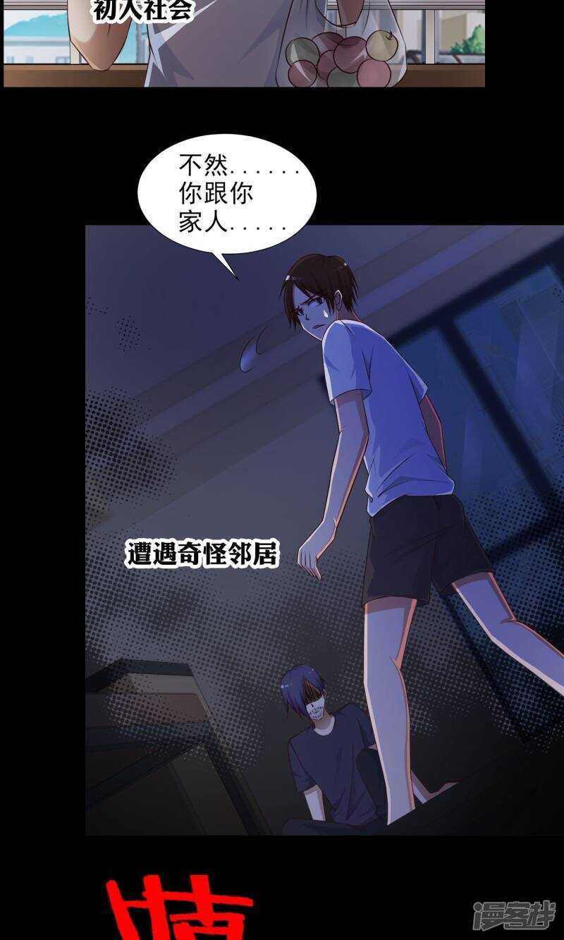 预告-脑洞密码-极漫文化（第10张）