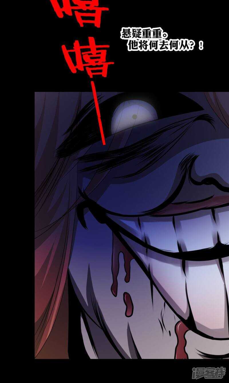 预告-脑洞密码-极漫文化（第11张）