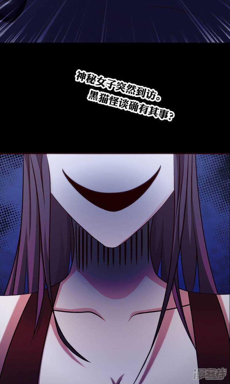 预告-脑洞密码-极漫文化（第13张）