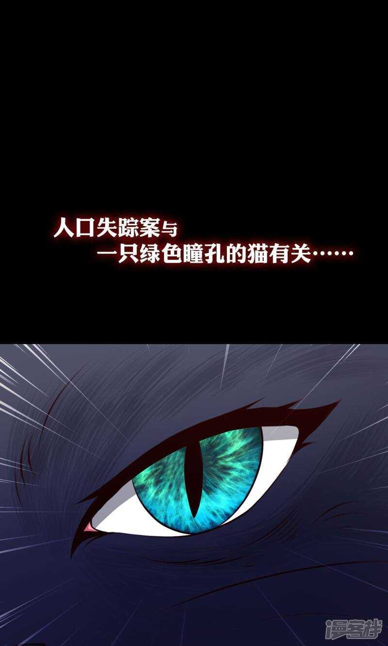 预告-脑洞密码-极漫文化（第12张）