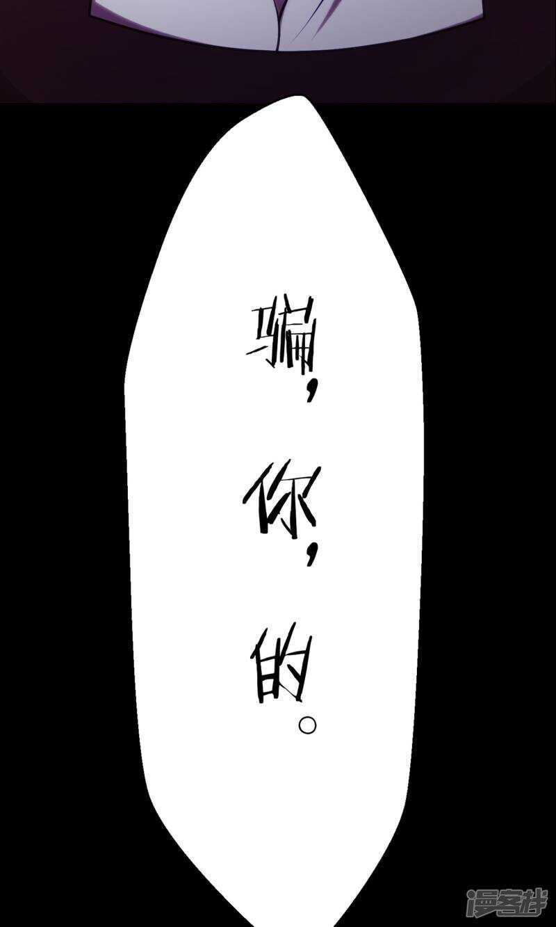 预告-脑洞密码-极漫文化（第14张）