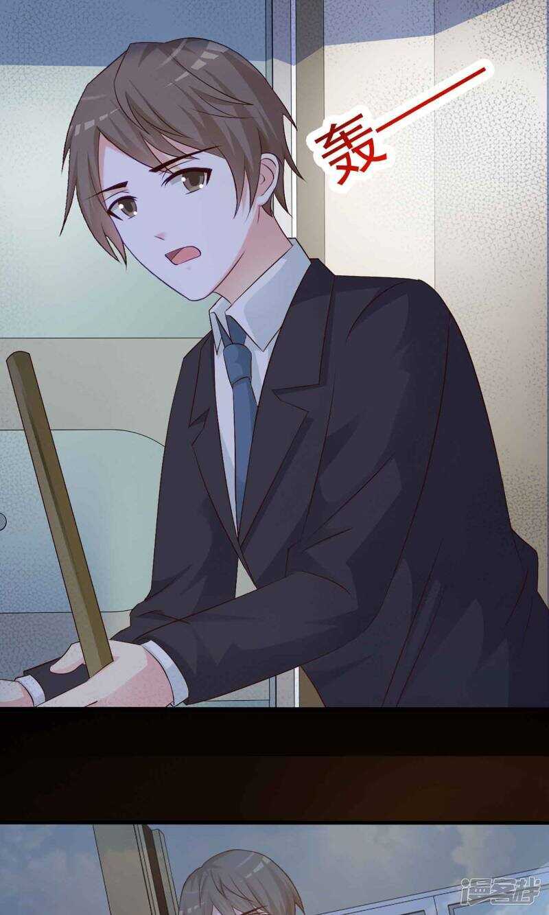 第1话死亡通知书1-脑洞密码-极漫文化（第18张）