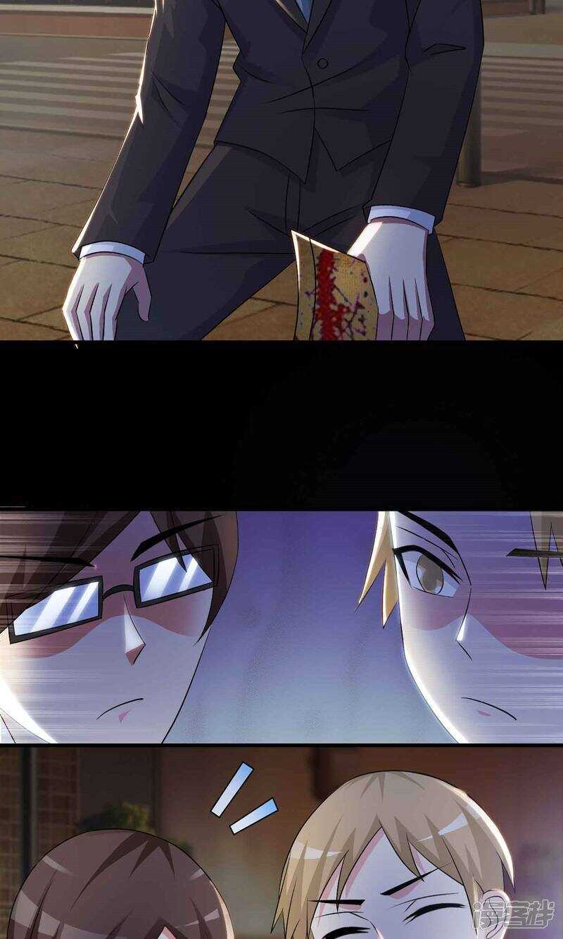 第1话死亡通知书1-脑洞密码-极漫文化（第37张）